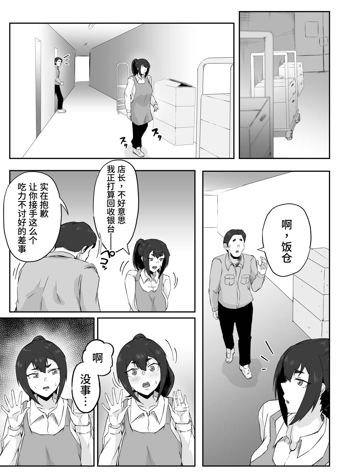 全集 16