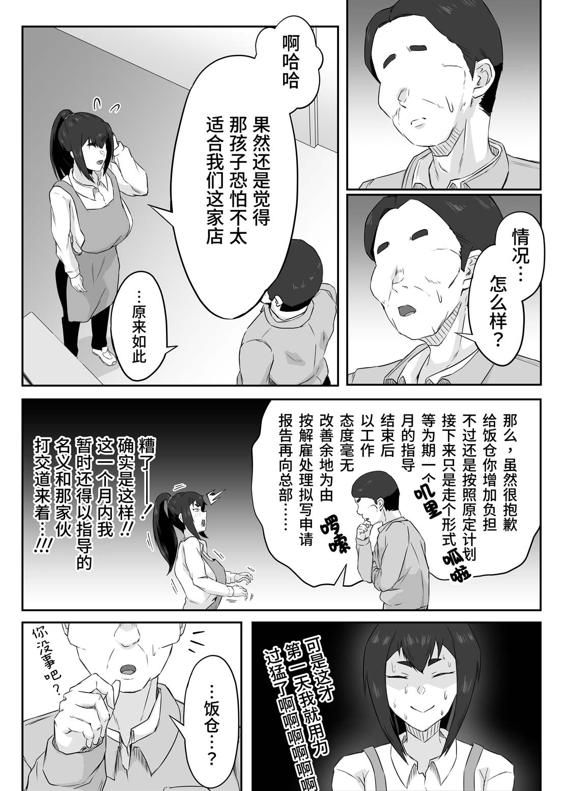 全集 17