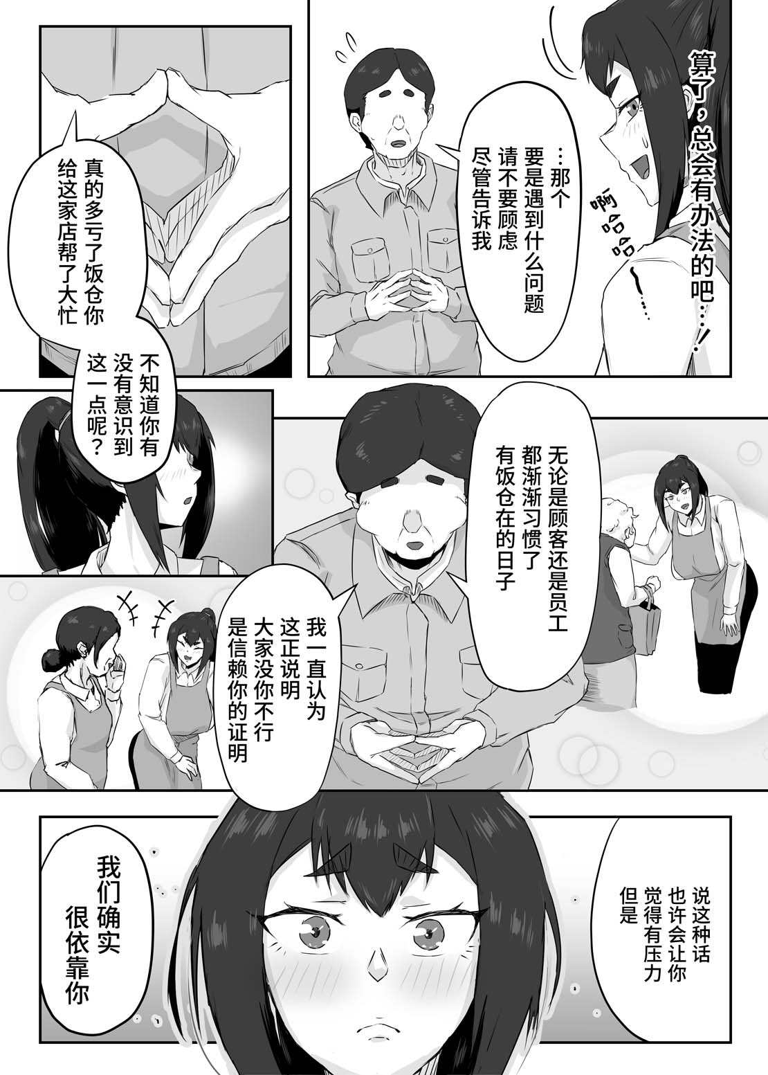 全集 18