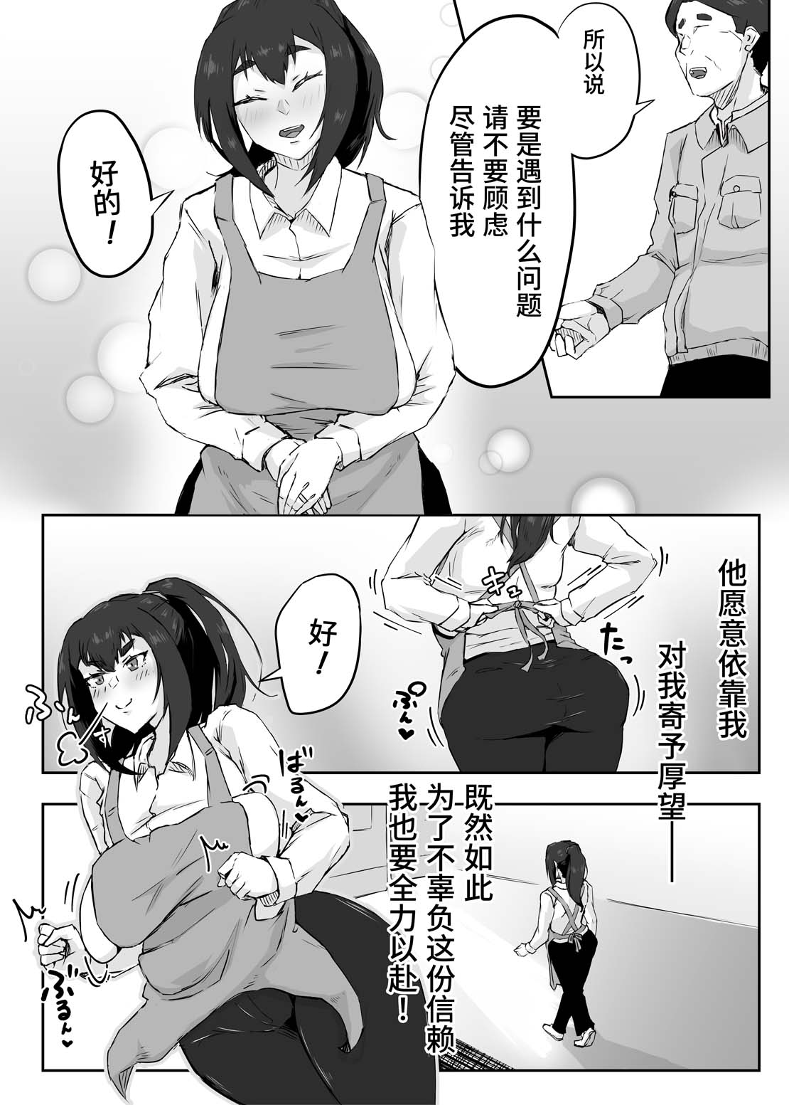 全集 19
