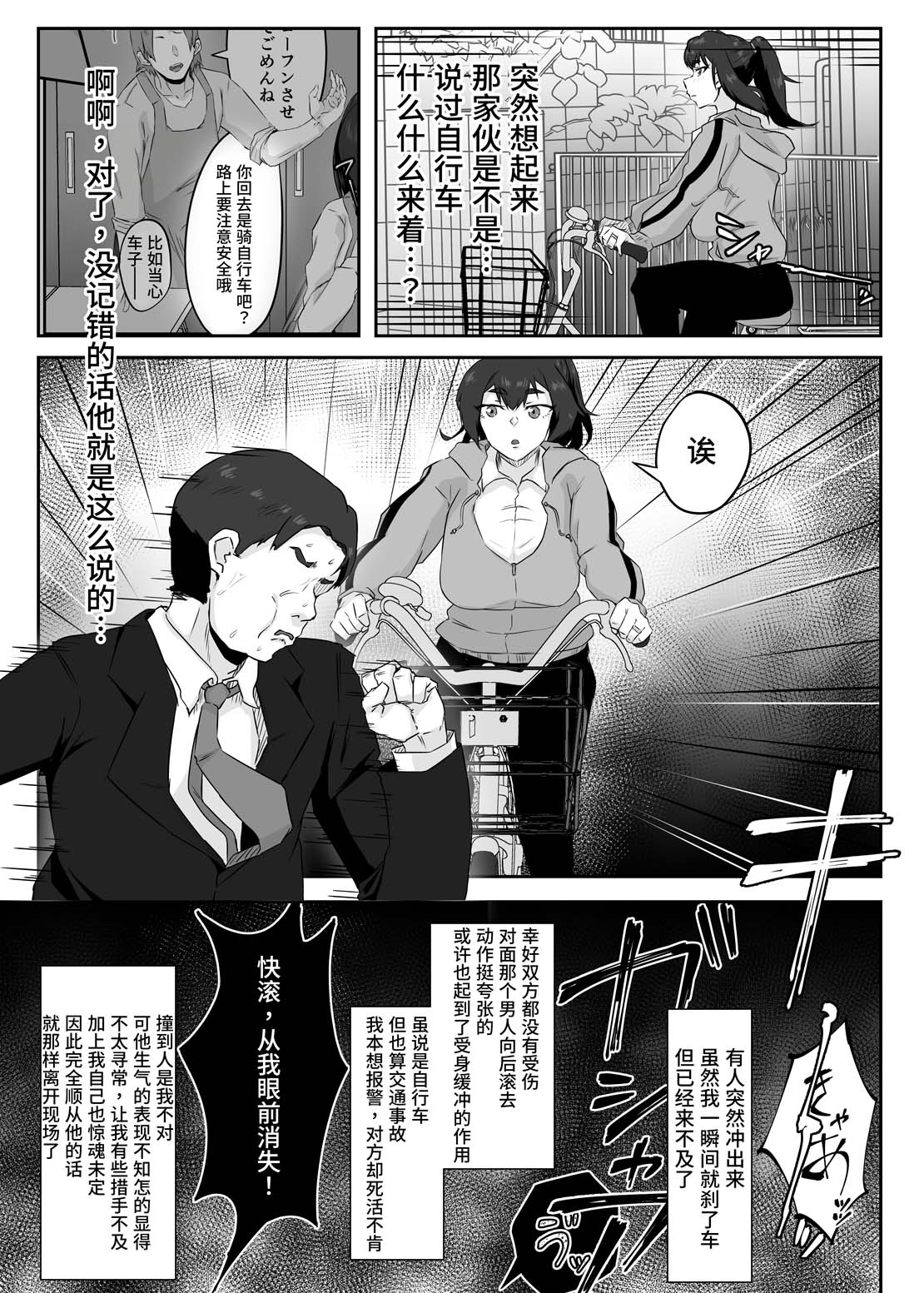 全集 21