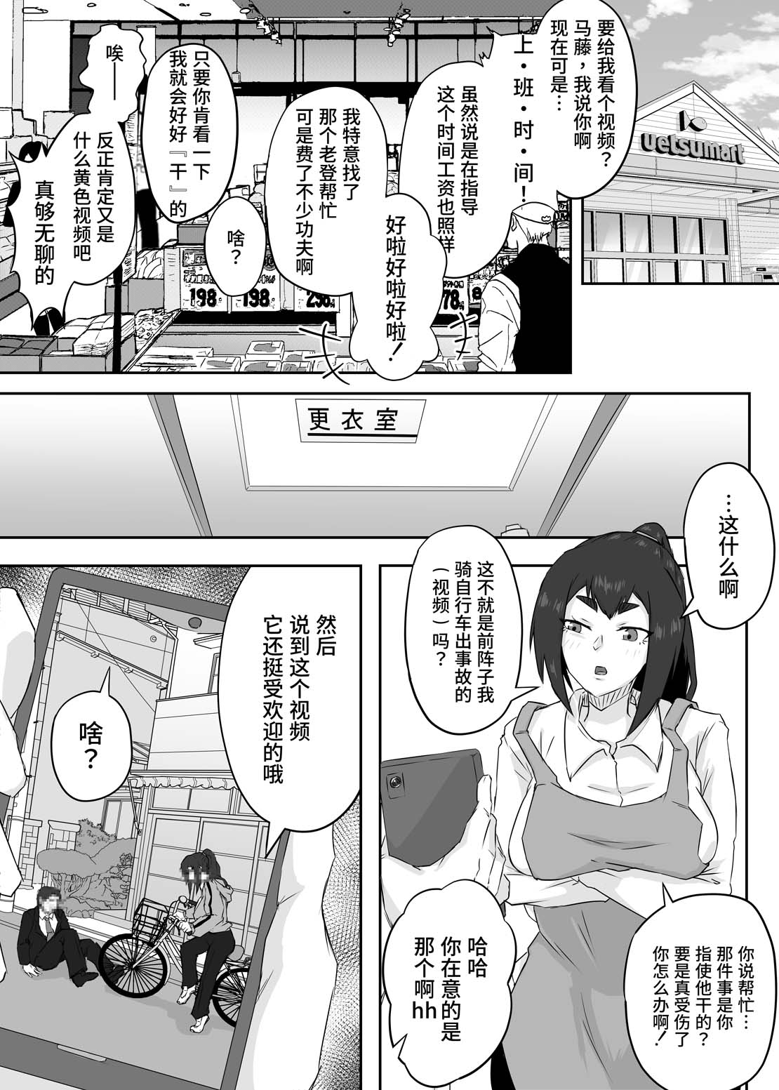 全集 22