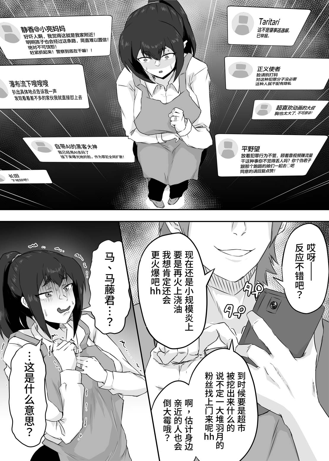 全集 23
