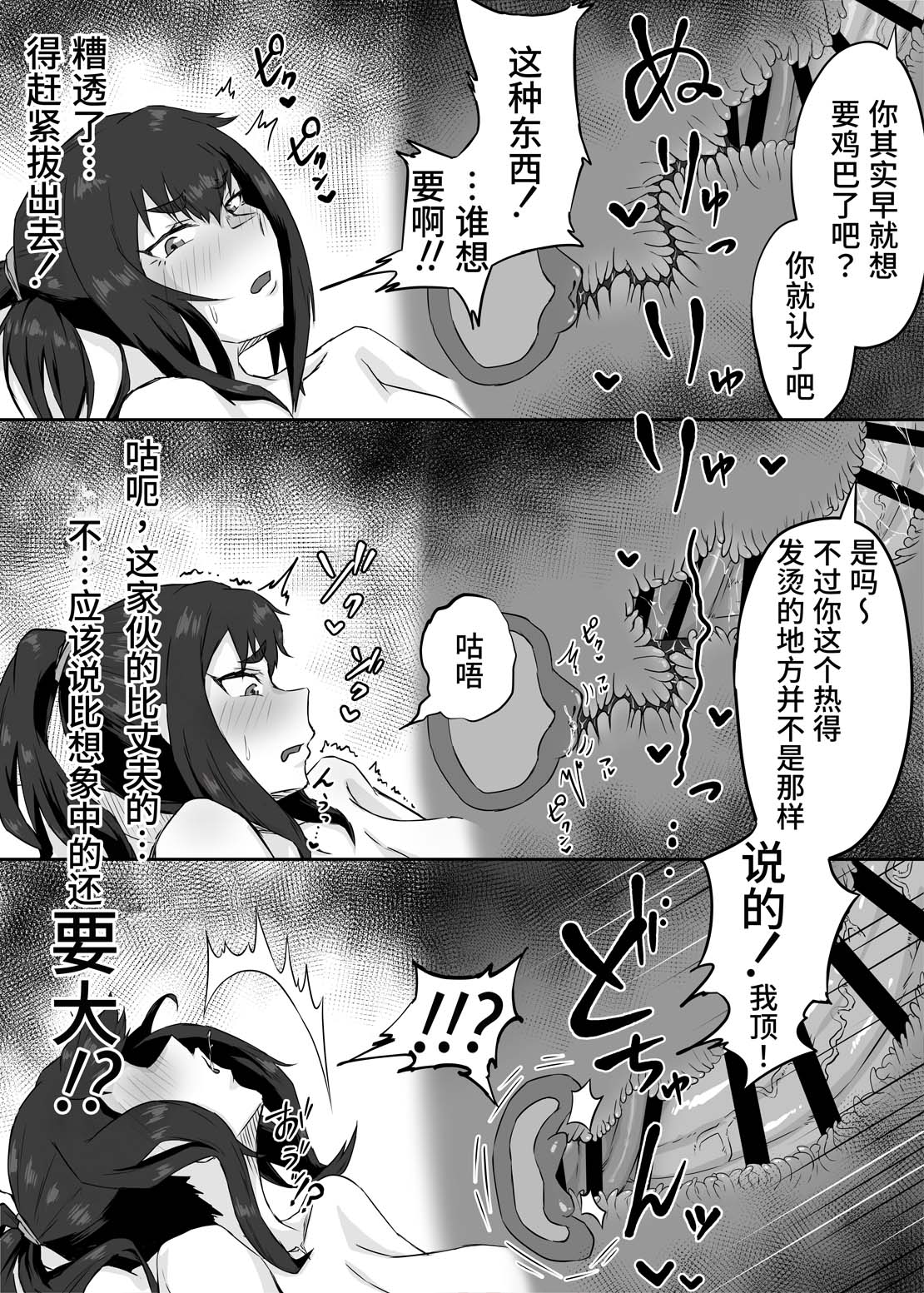 全集 31