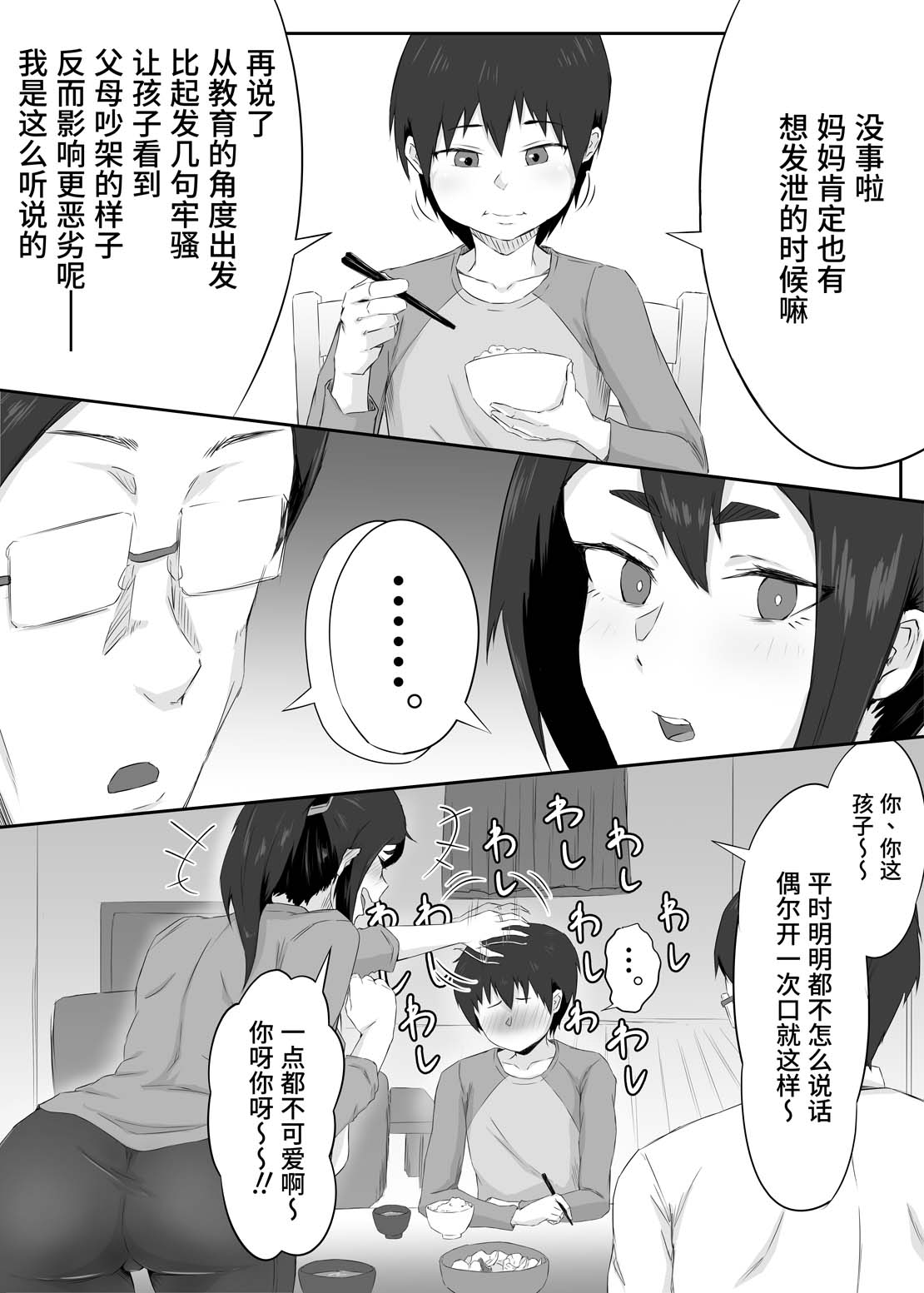 全集 4