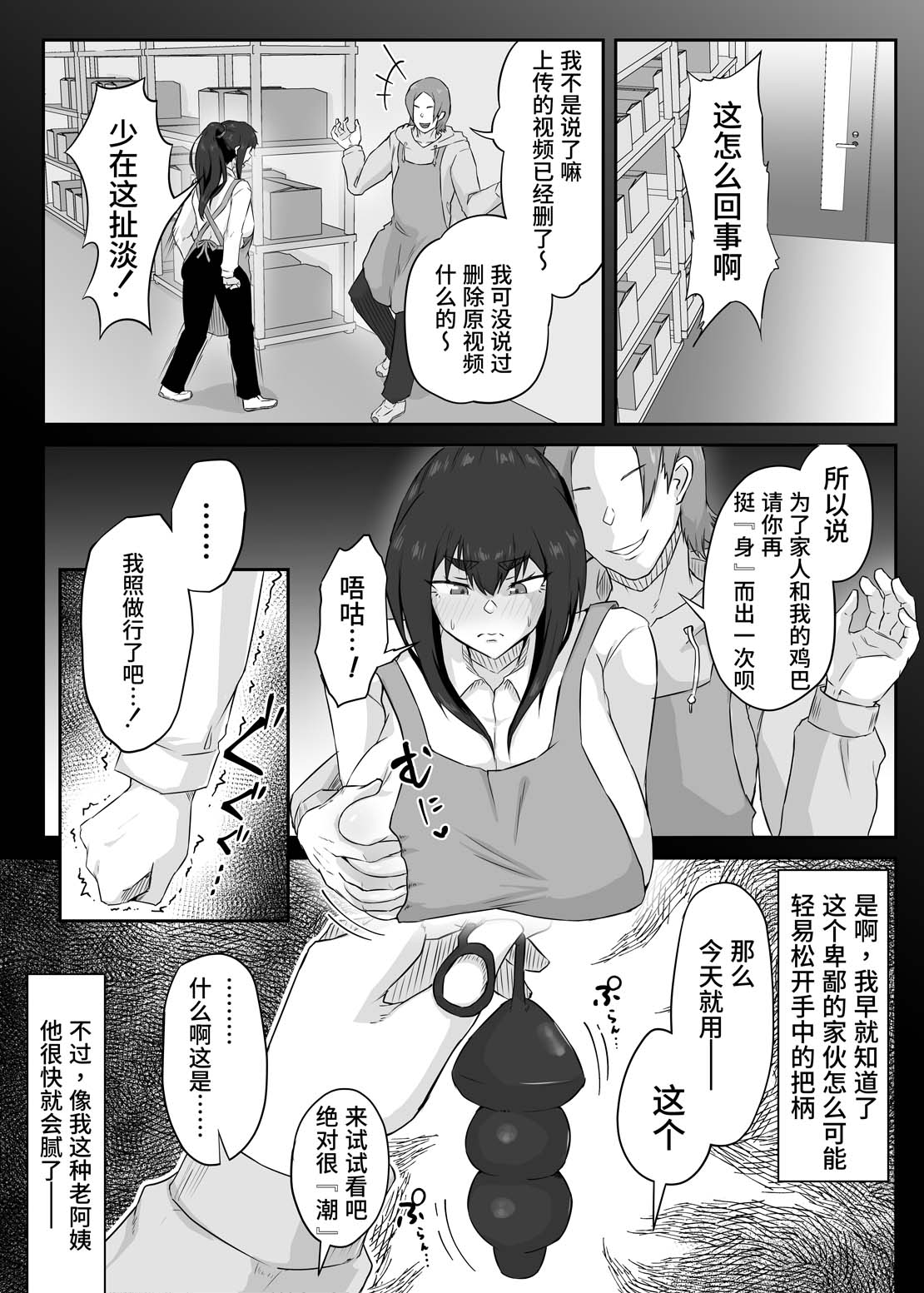 全集 43