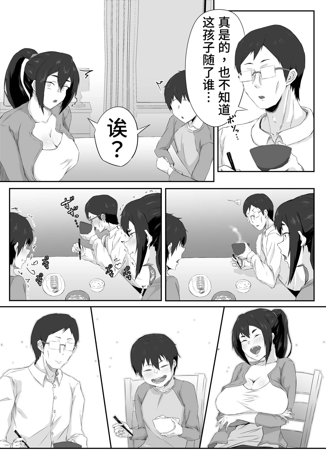 全集 5