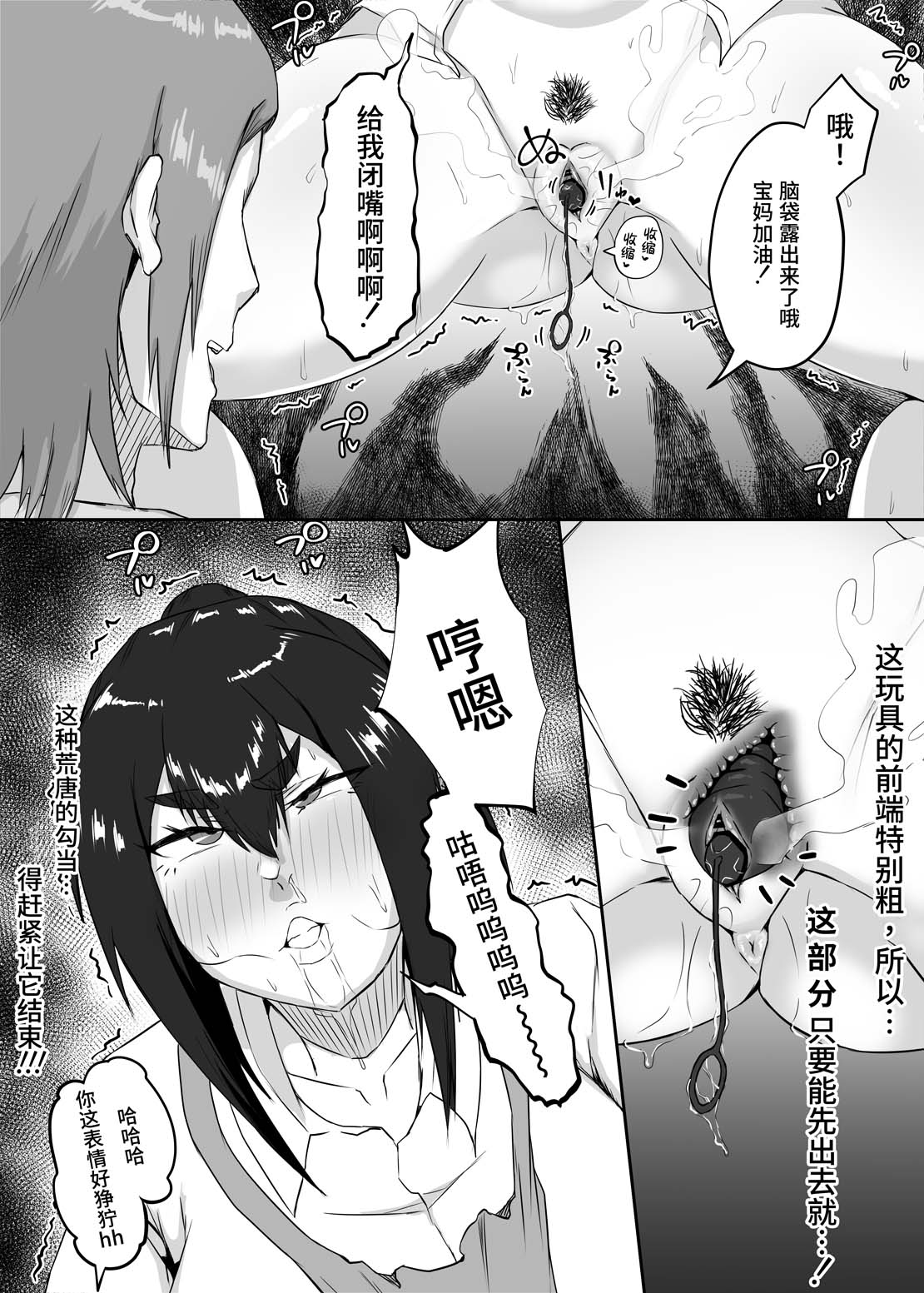 全集 50