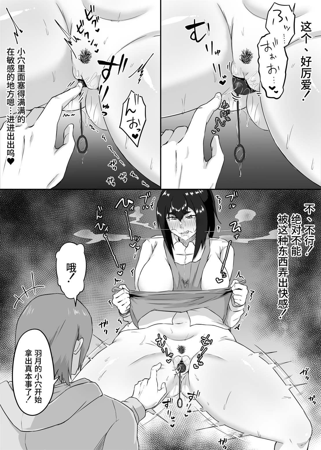 全集 52