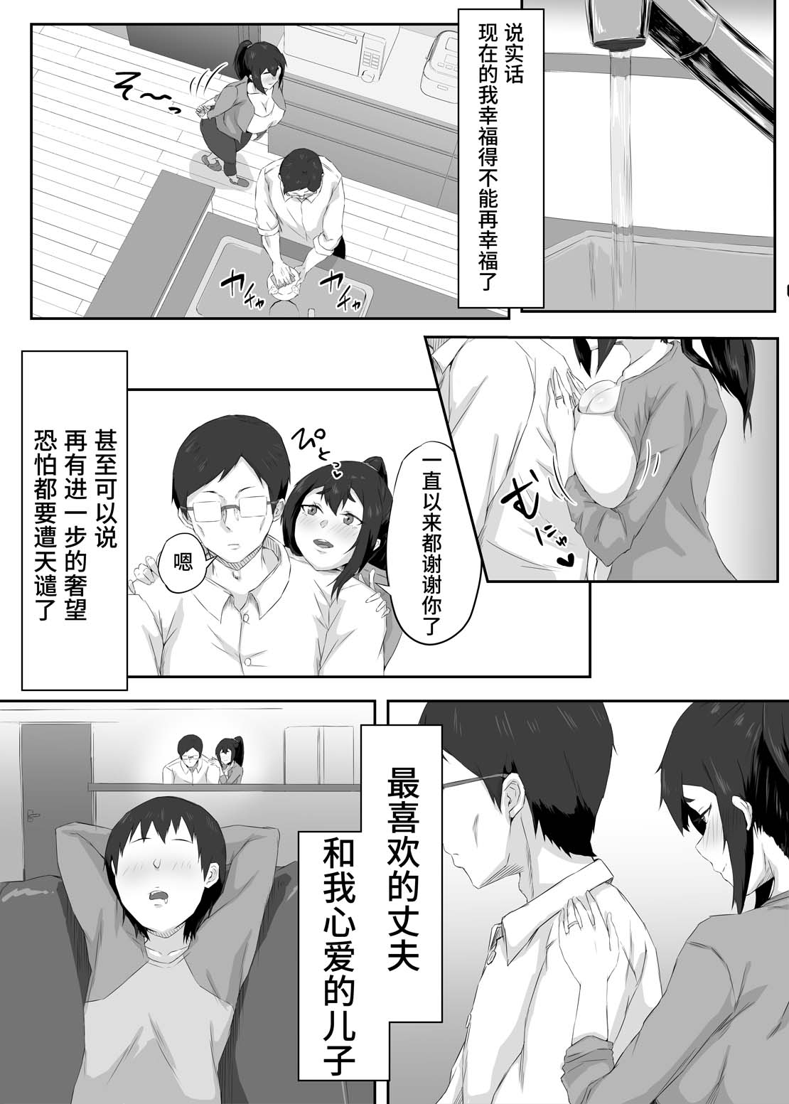 全集 6