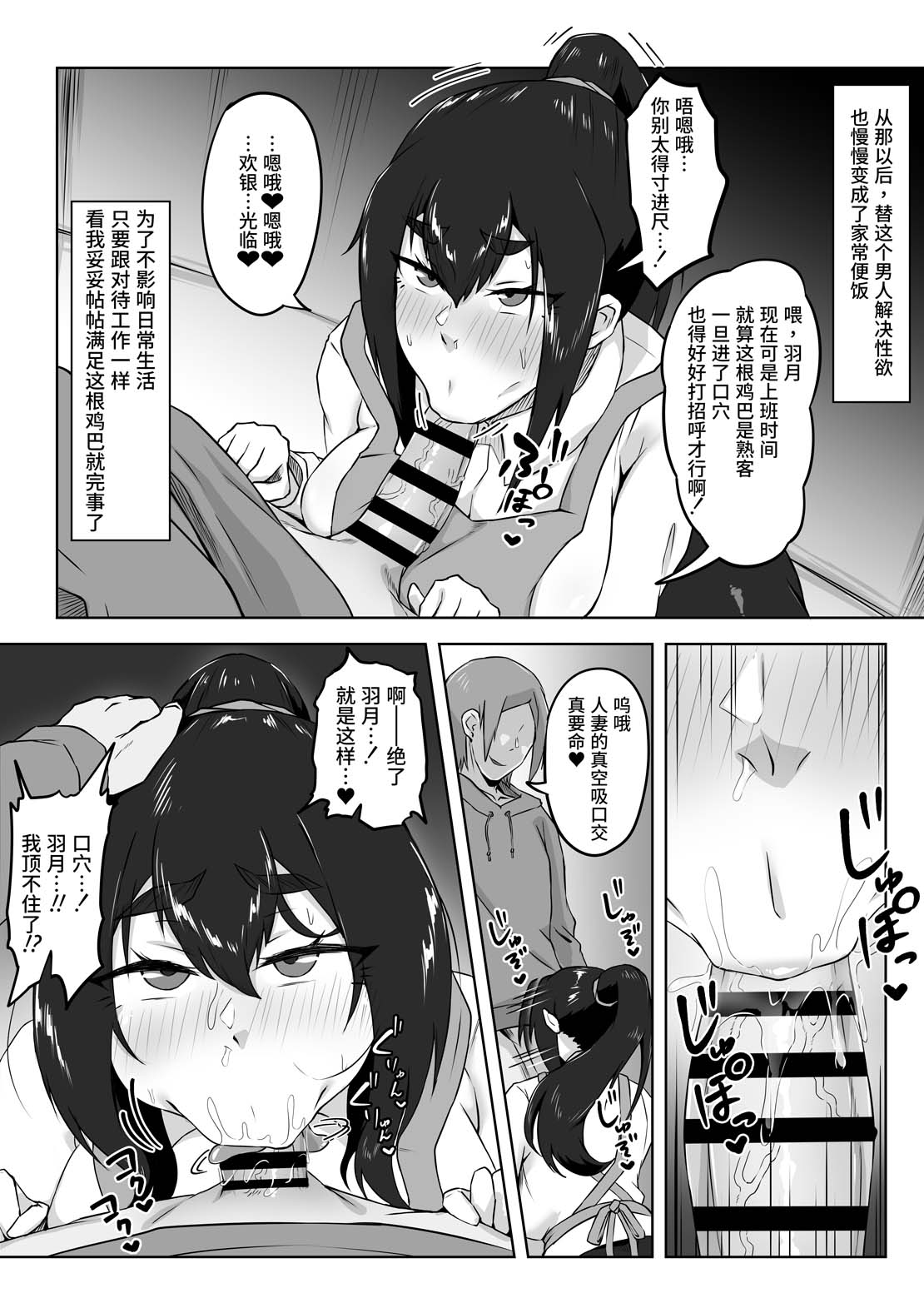 全集 67
