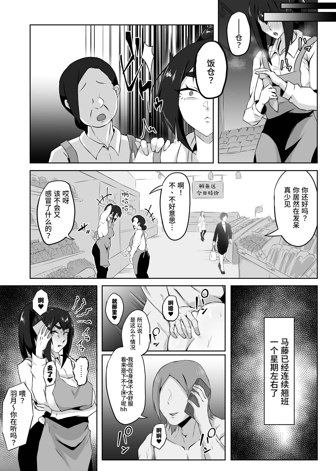 全集 76