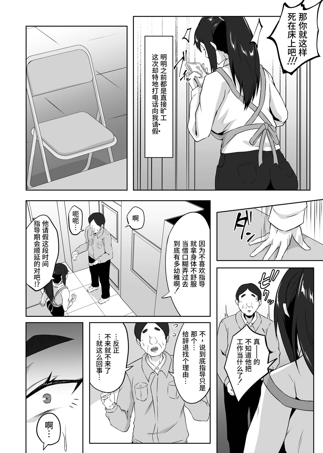全集 77