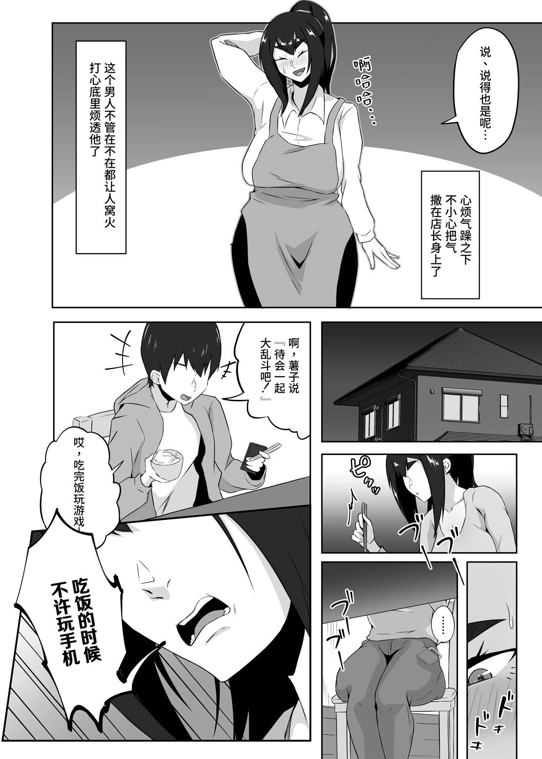 全集 78