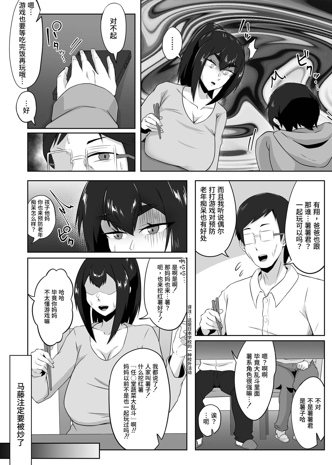 全集 79