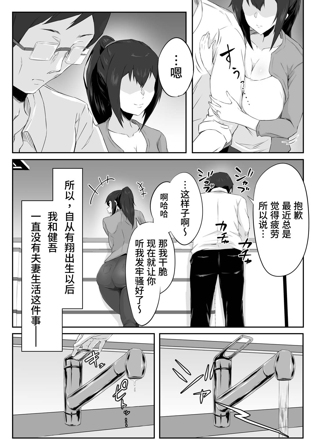 全集 8