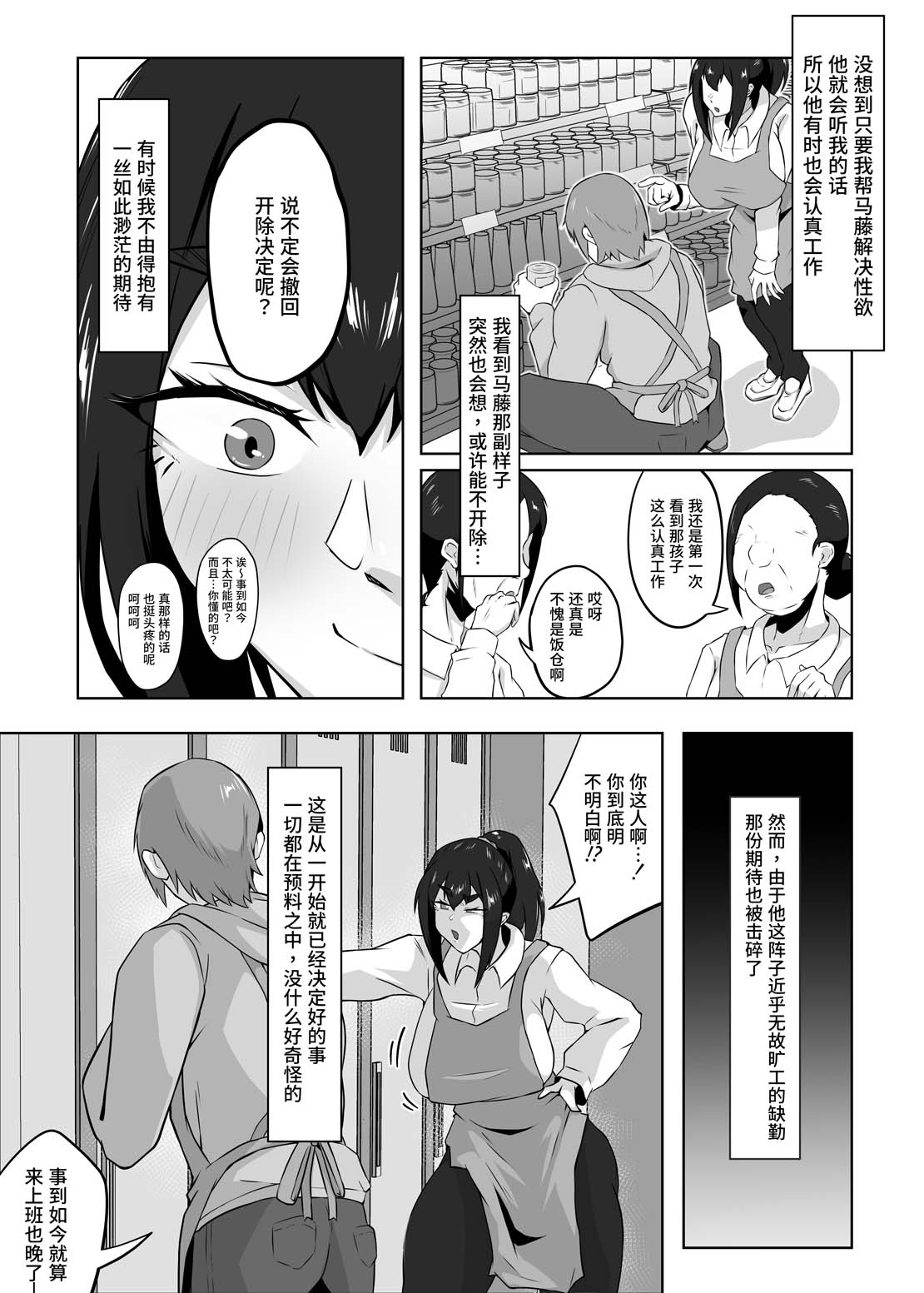 全集 80