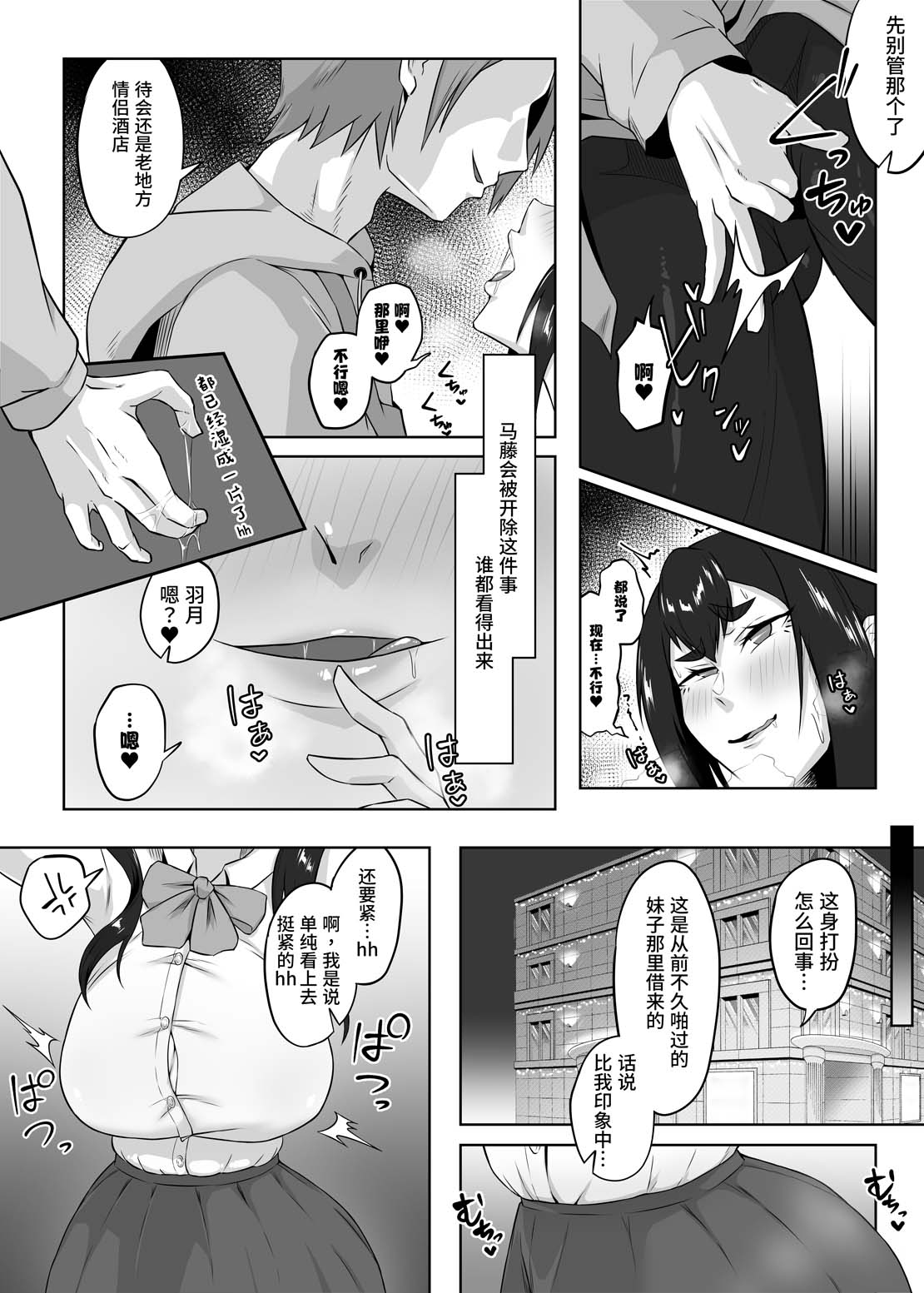 全集 81