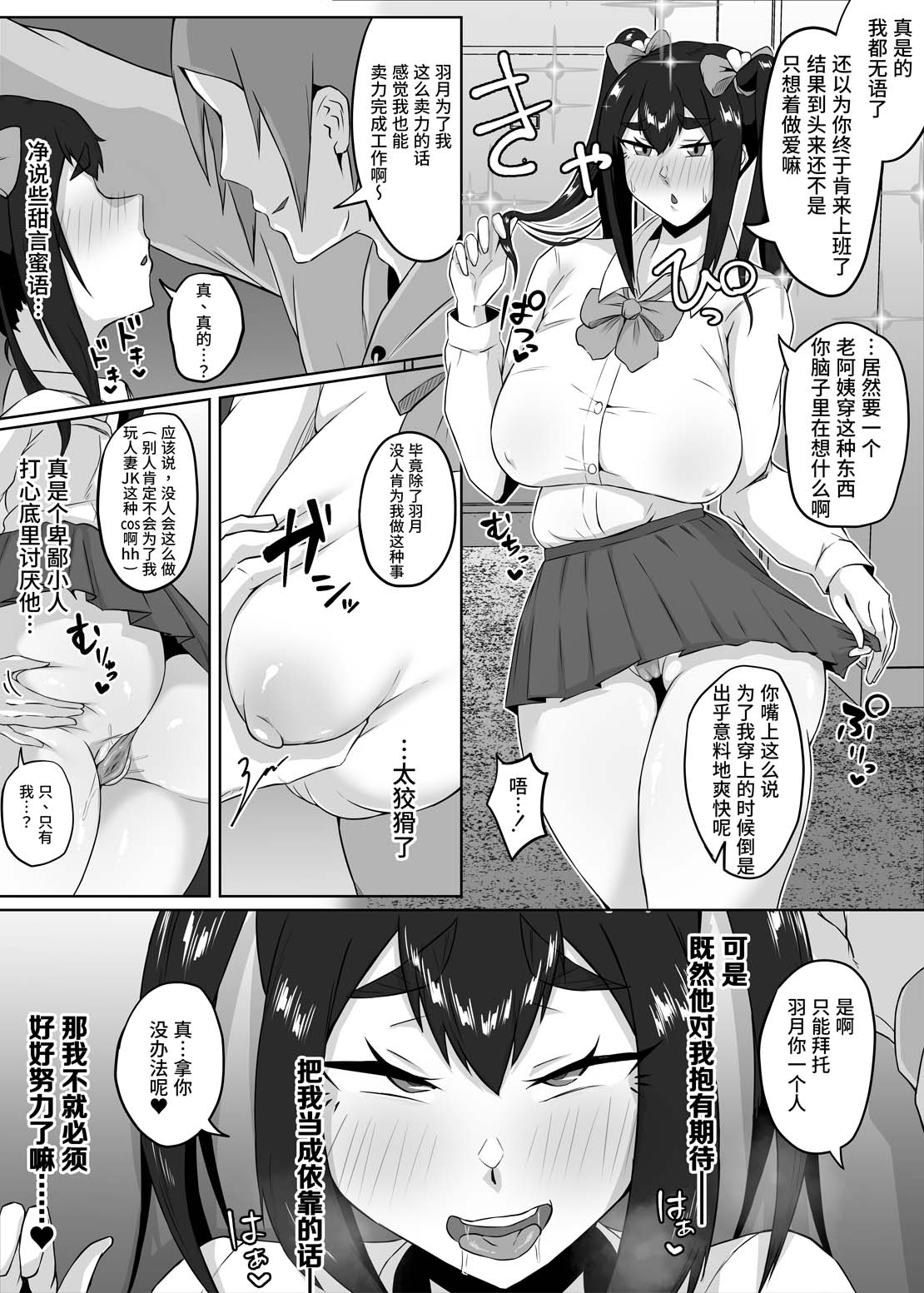 全集 82
