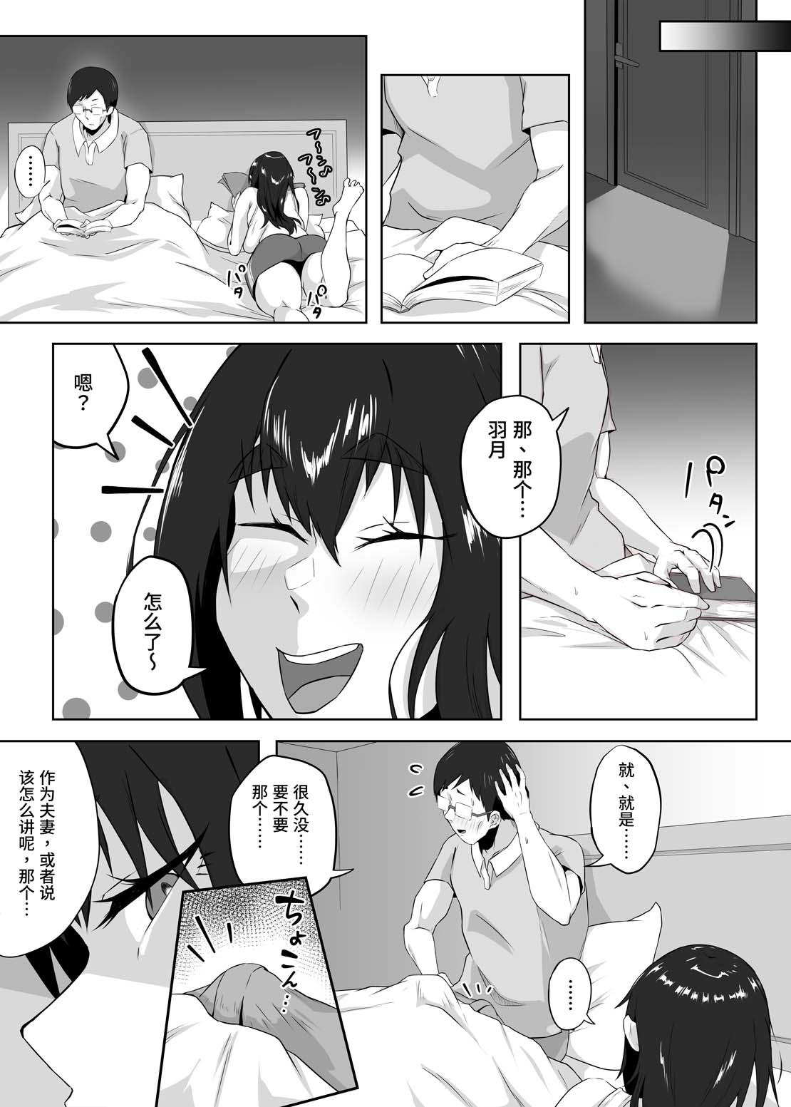 全集 88