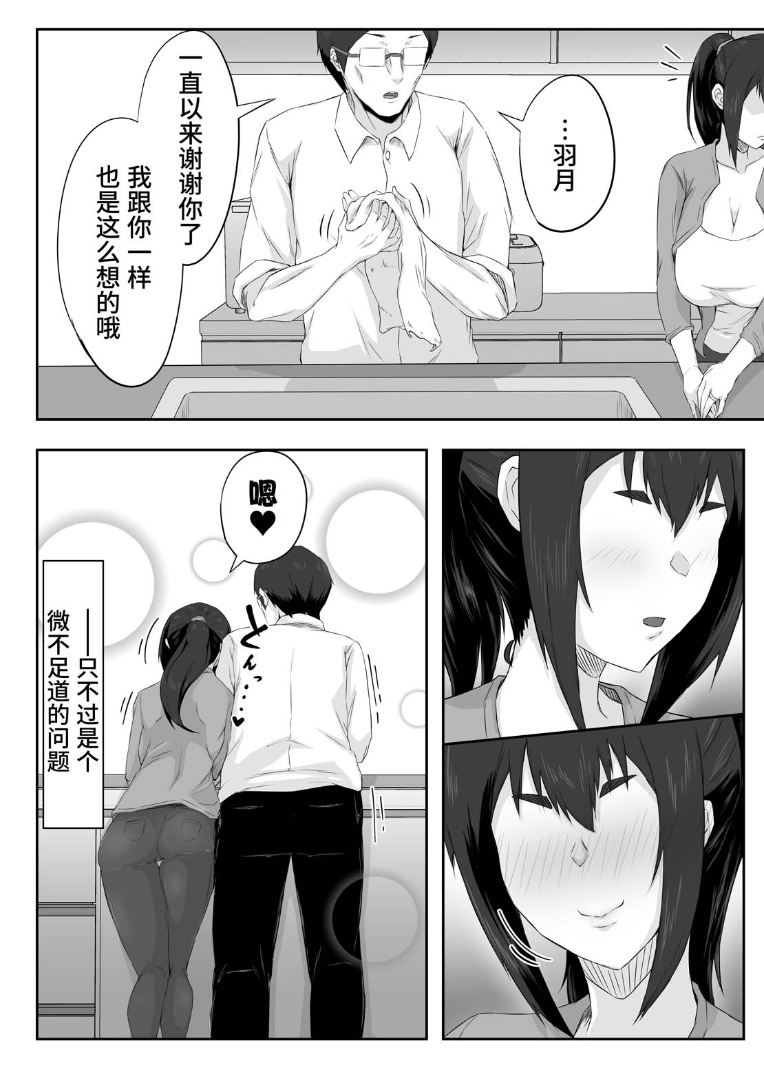 全集 9