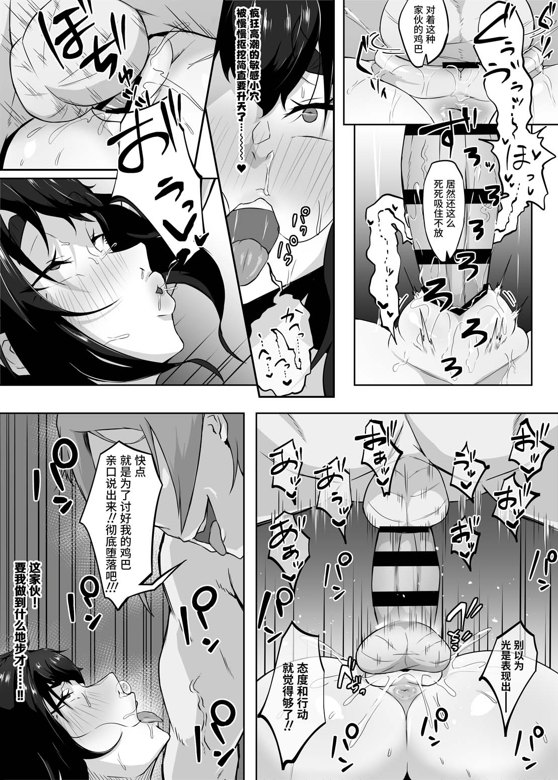 全集 99