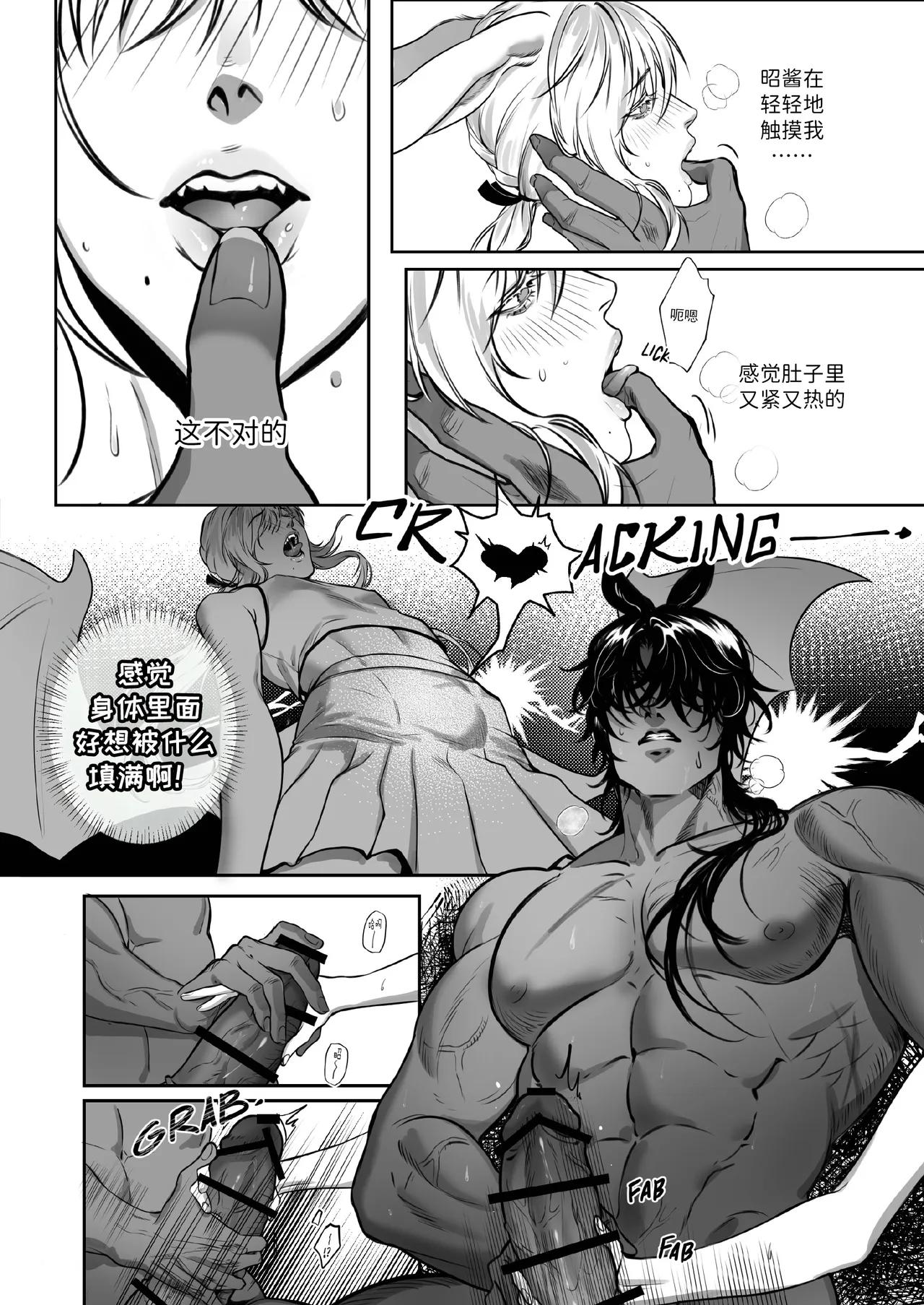 全集 14
