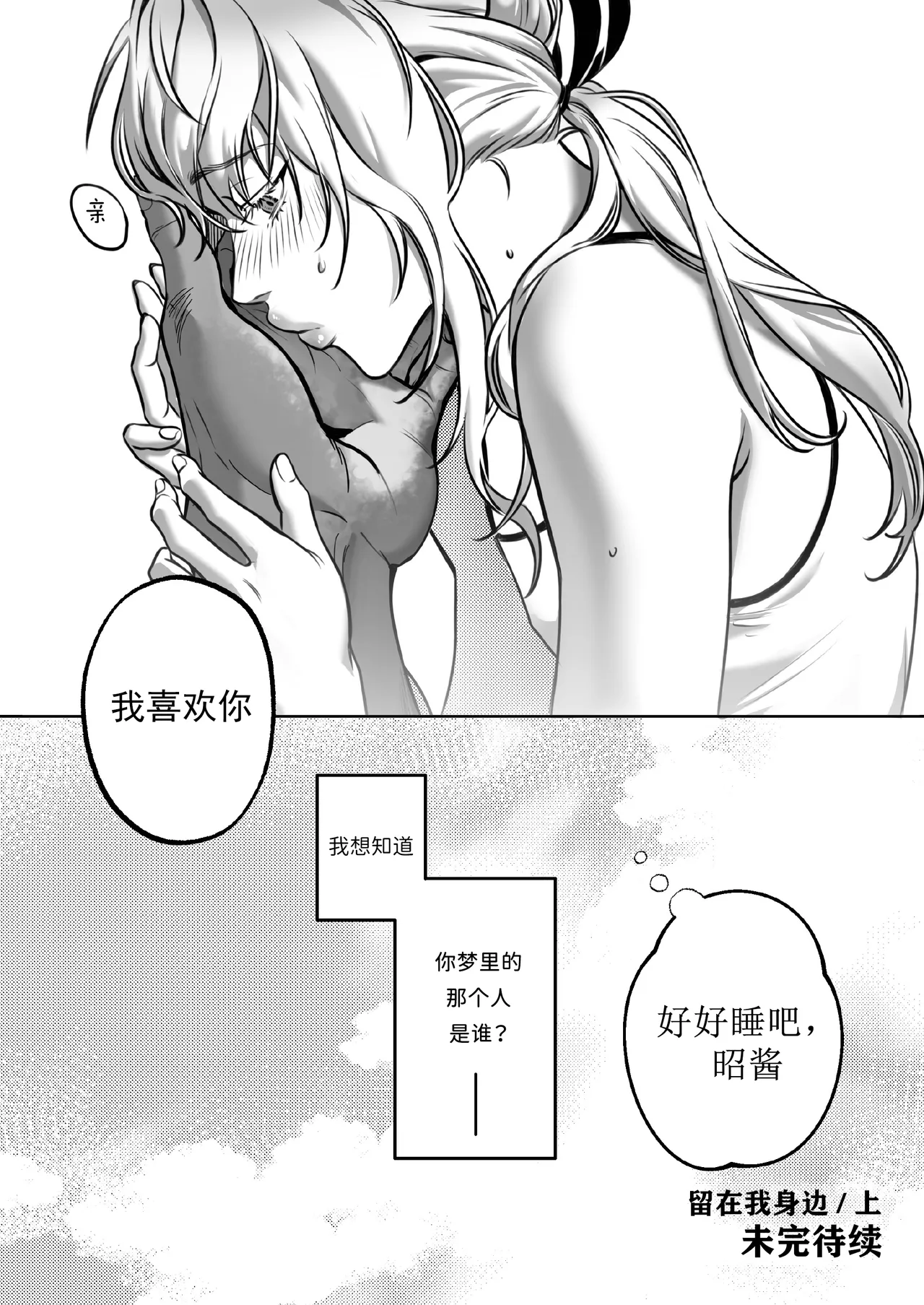 全集 18