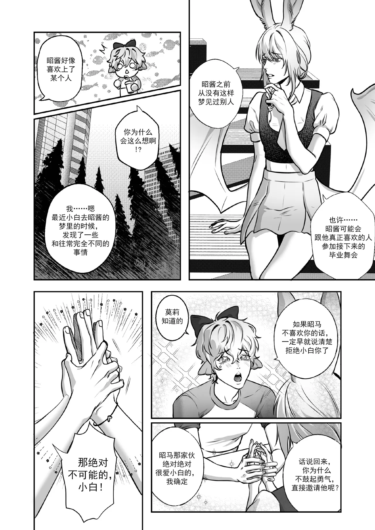 全集 20