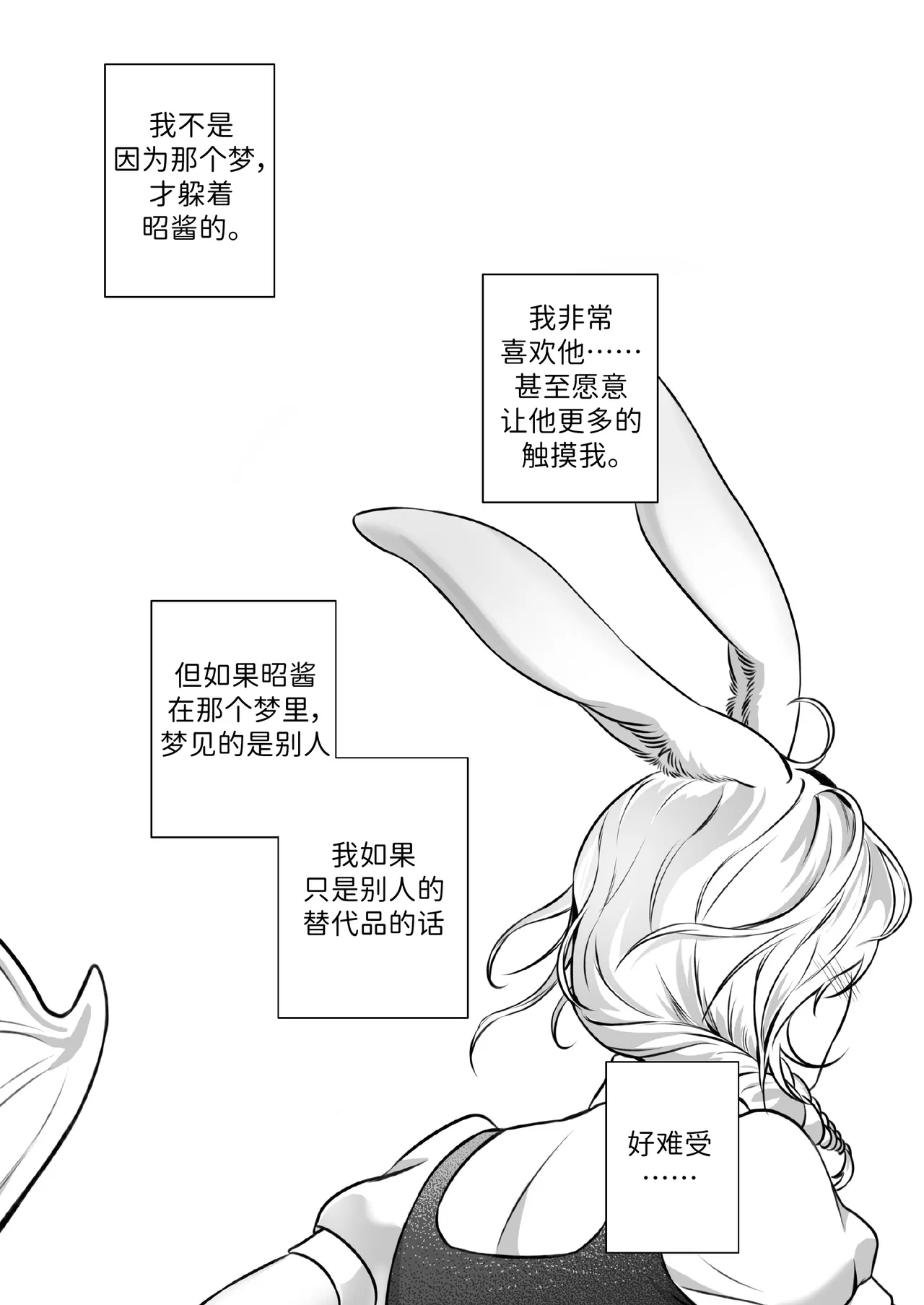全集 24
