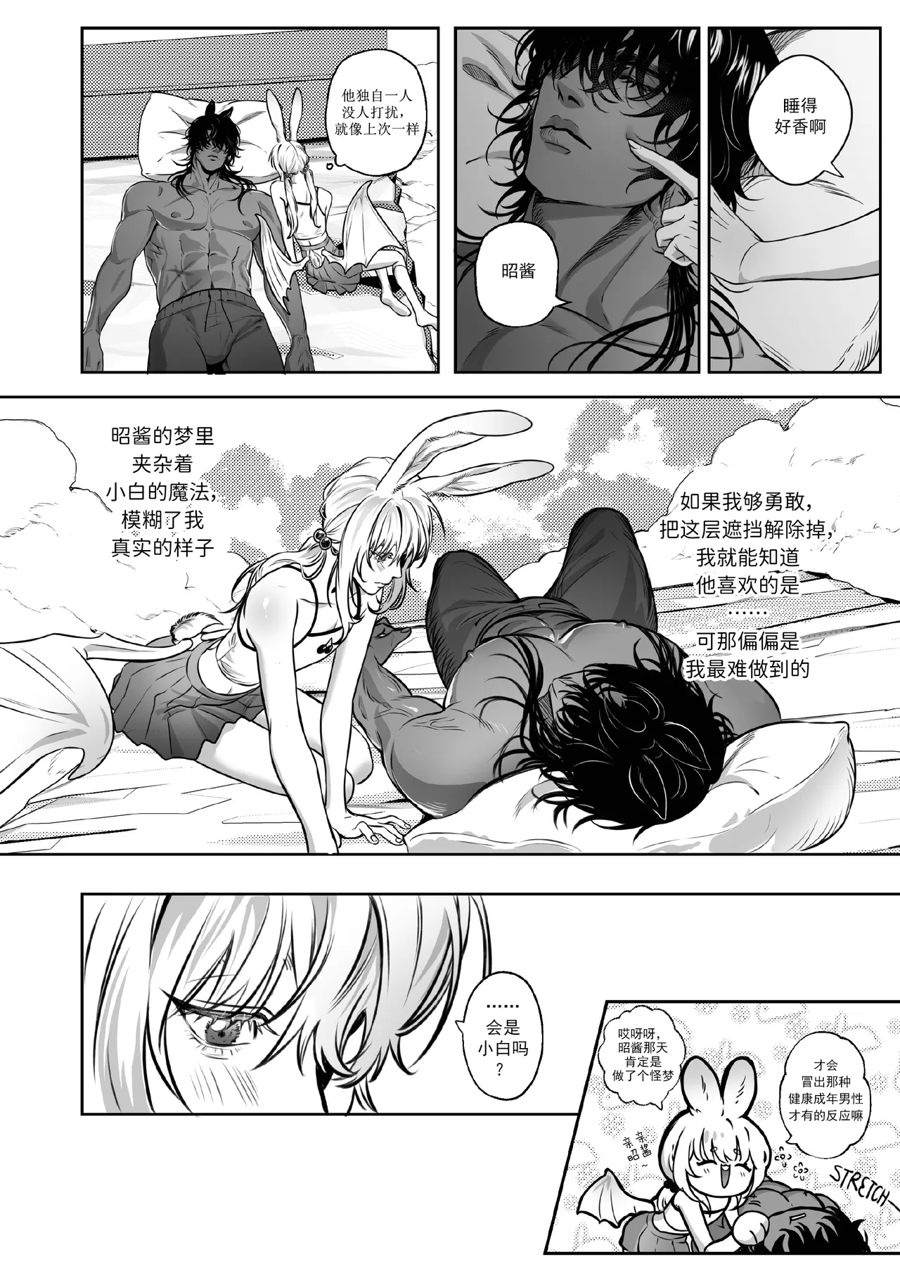 全集 26