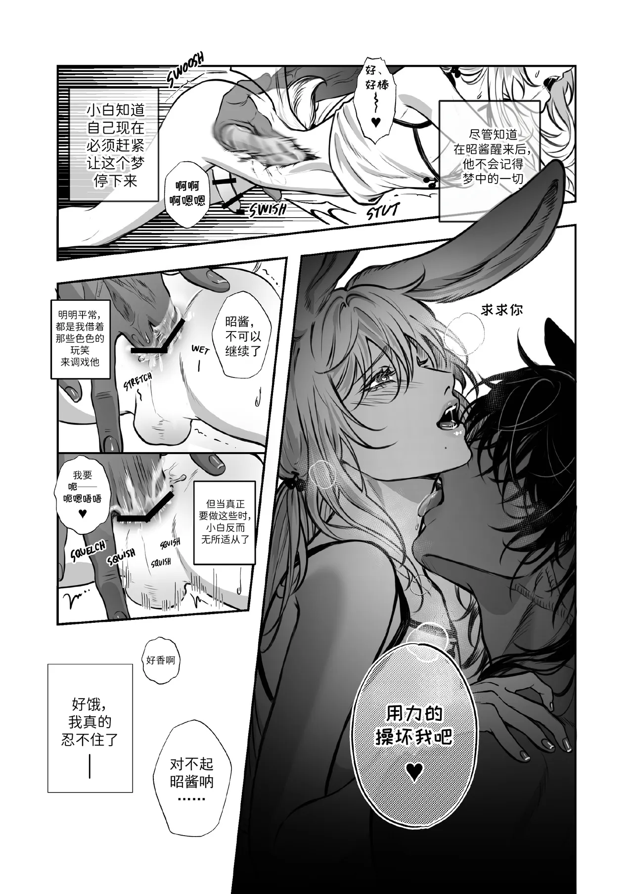 全集 35