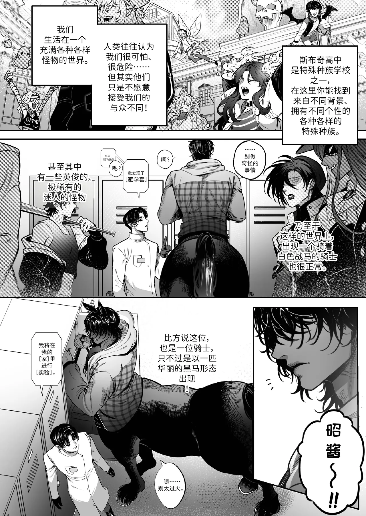 全集 4