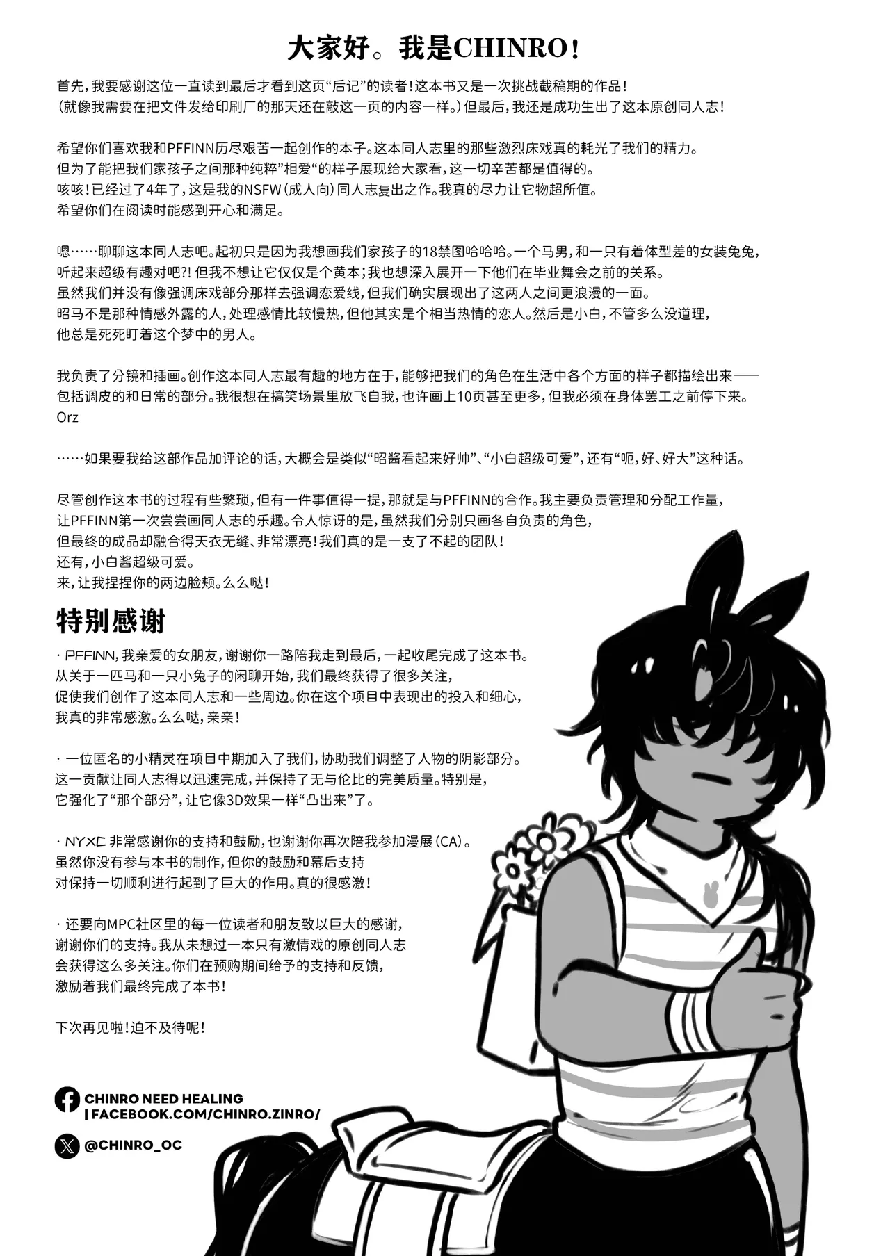 全集 55