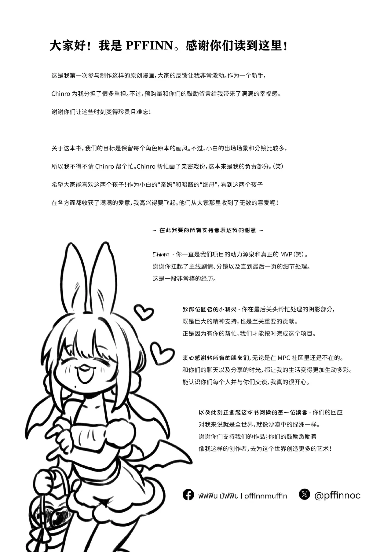 全集 56
