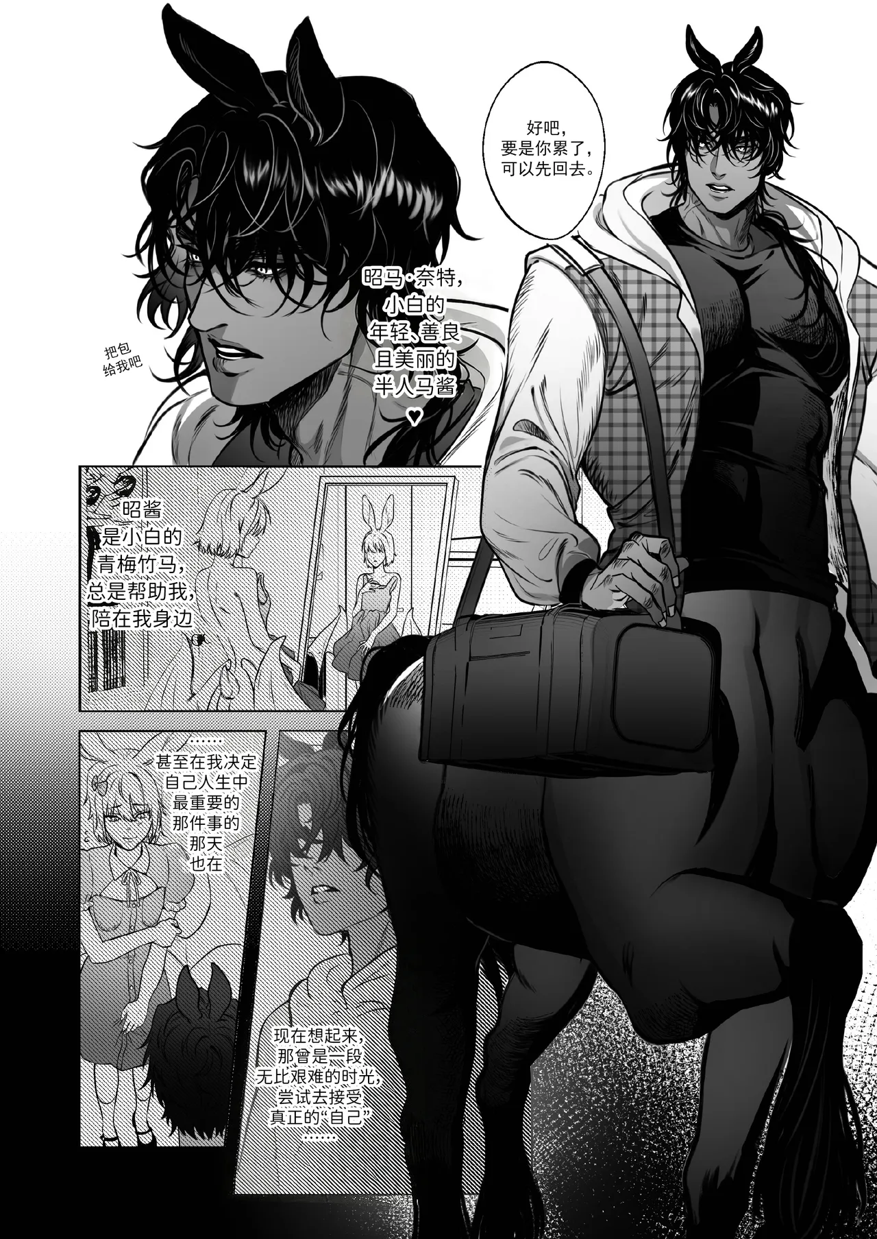 全集 6
