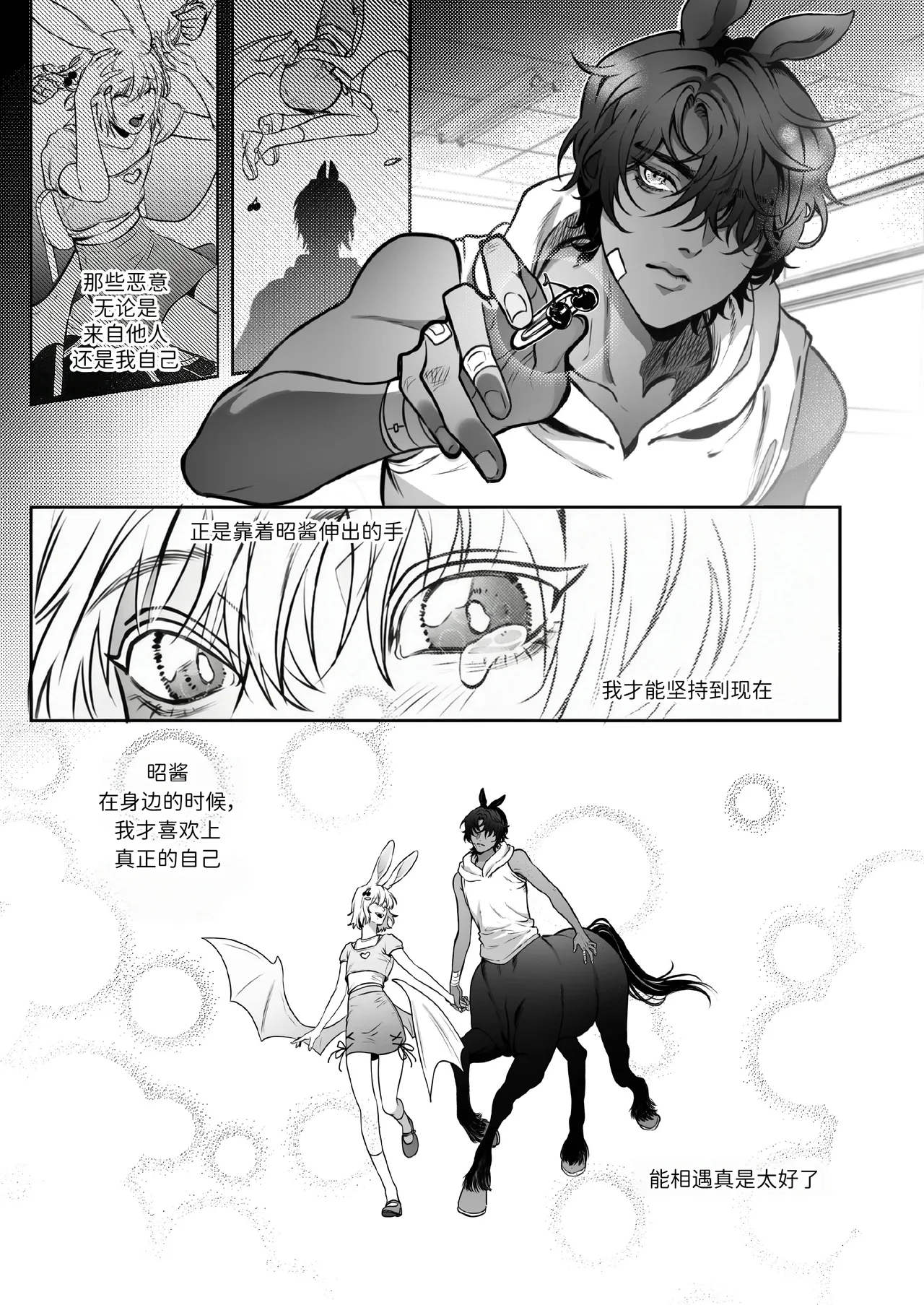全集 7