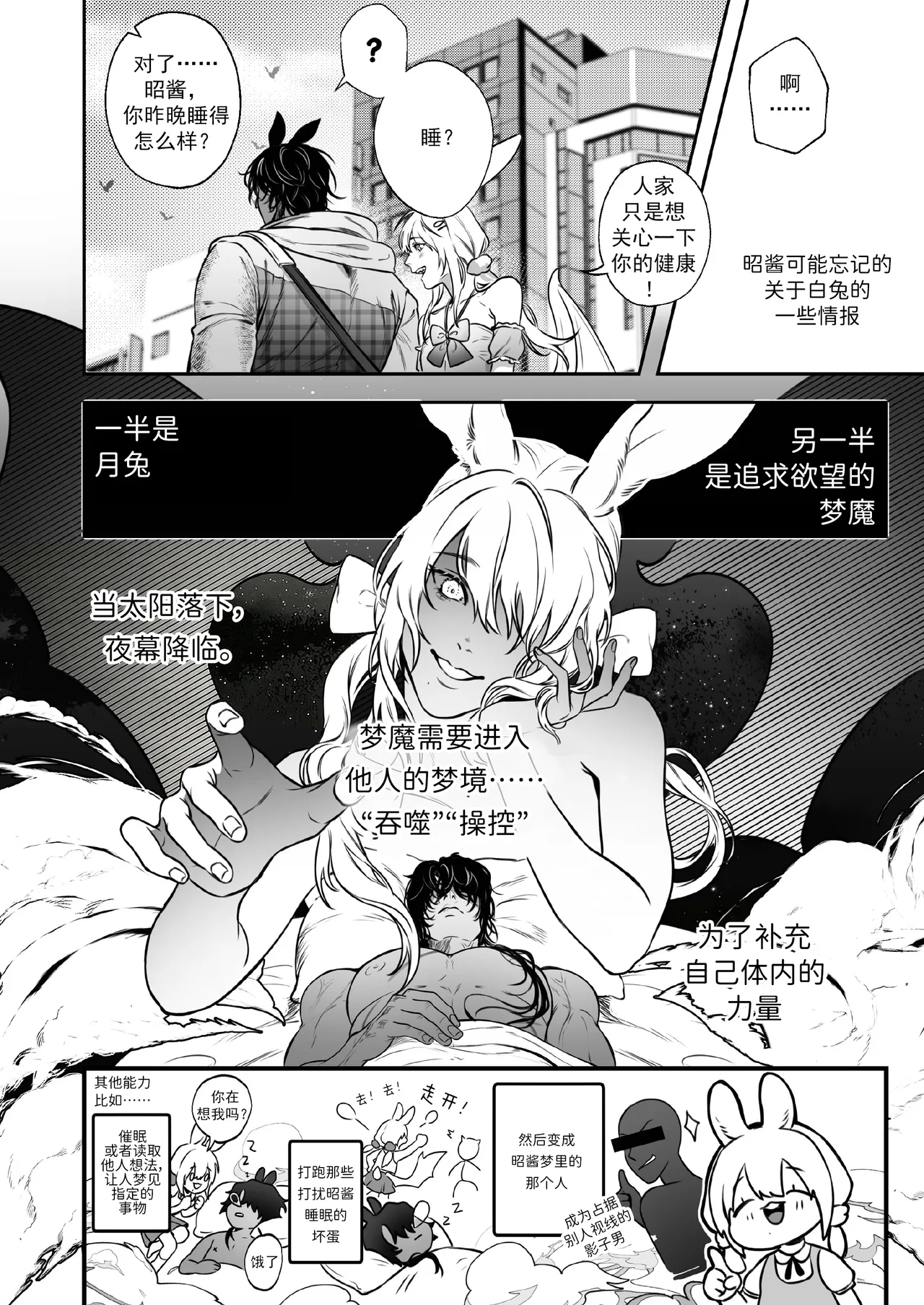 全集 8
