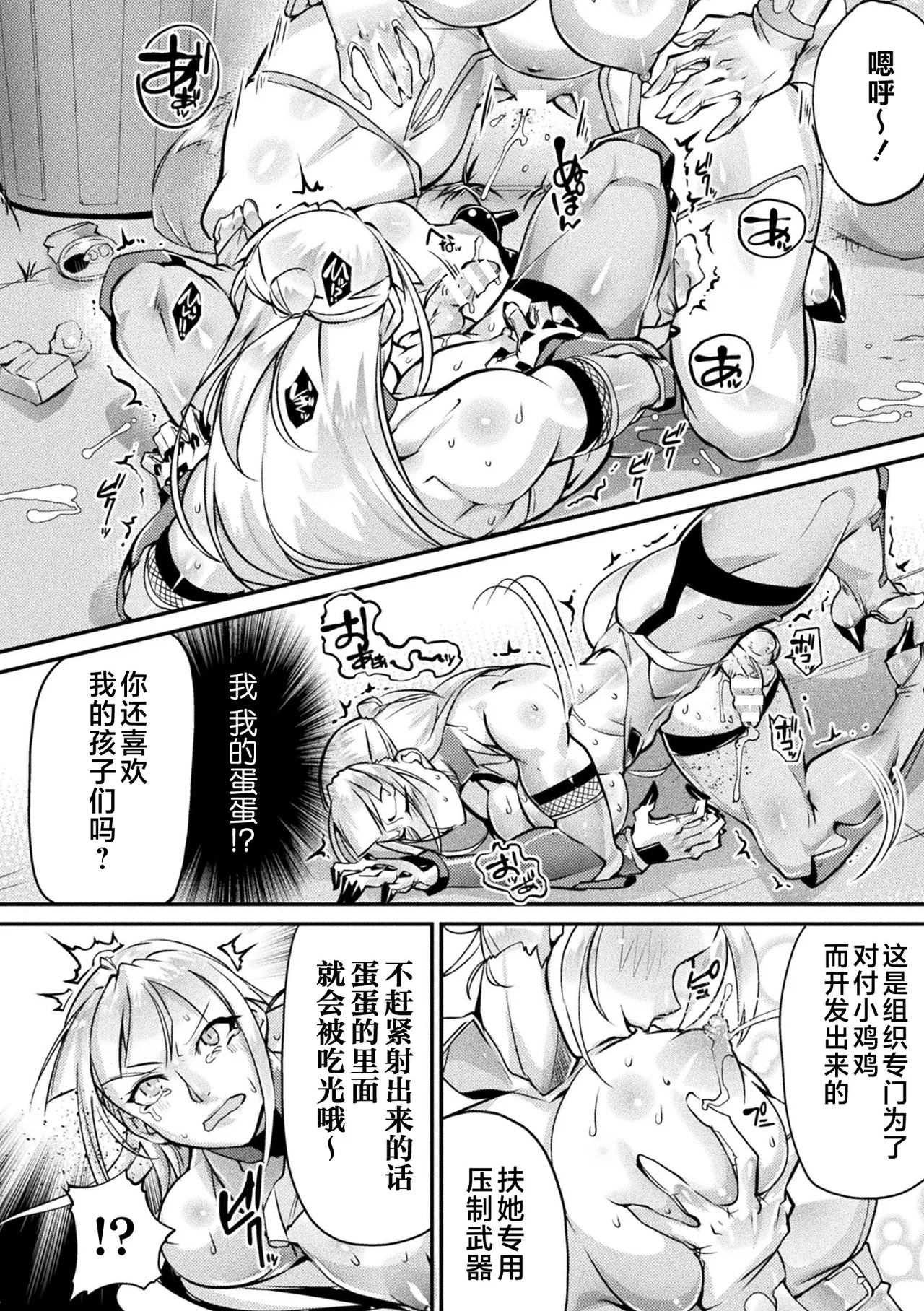 全集 16