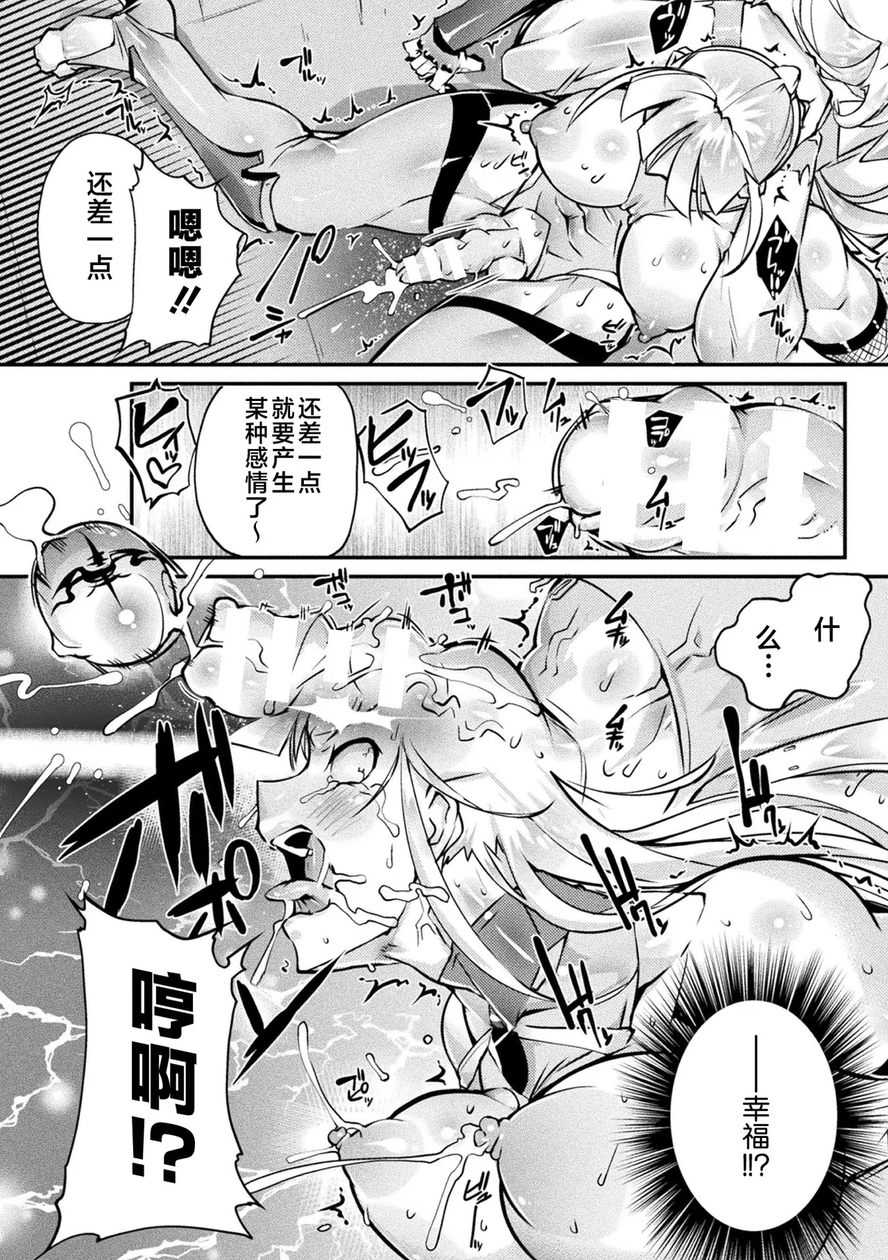 全集 18