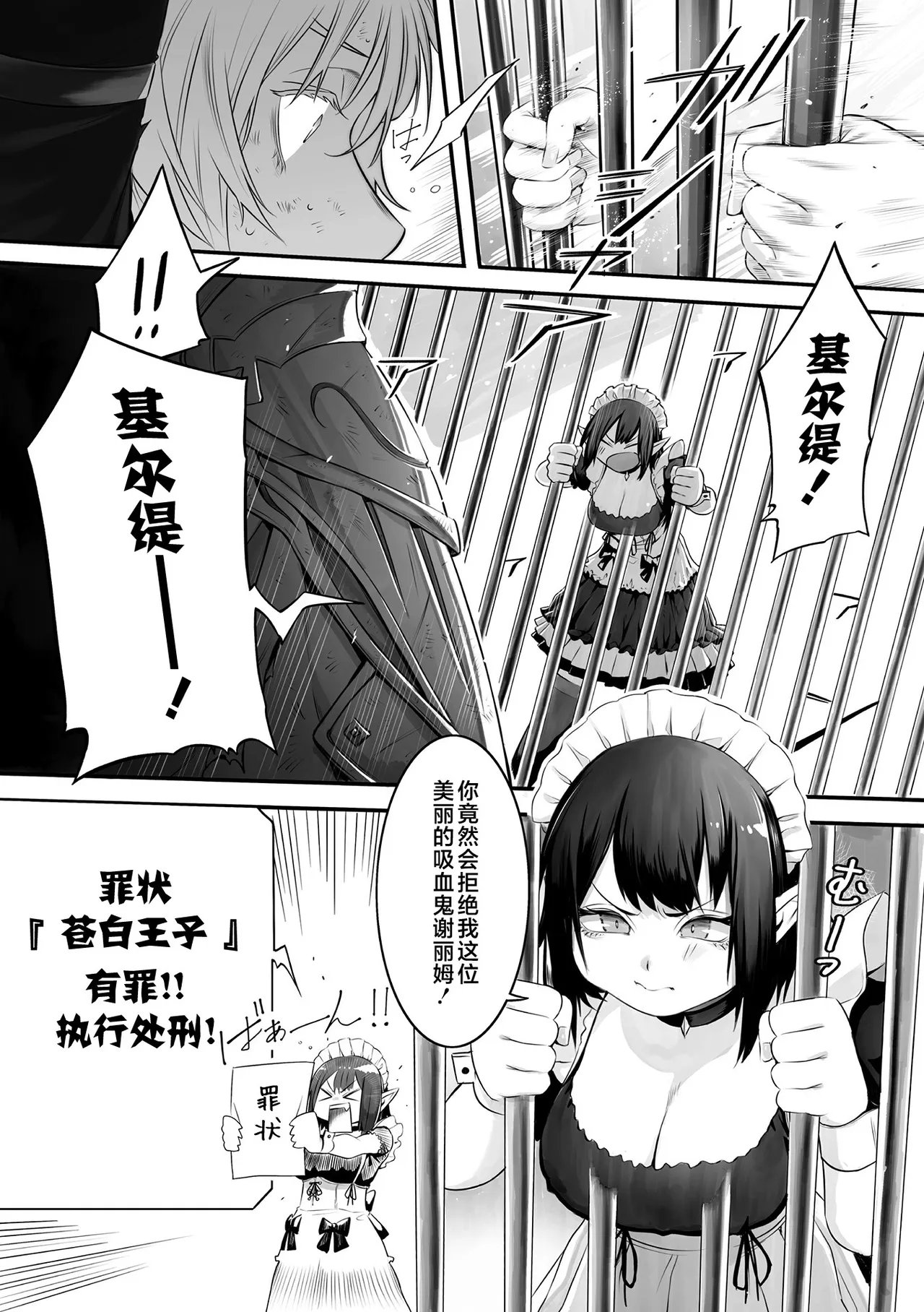全集 24