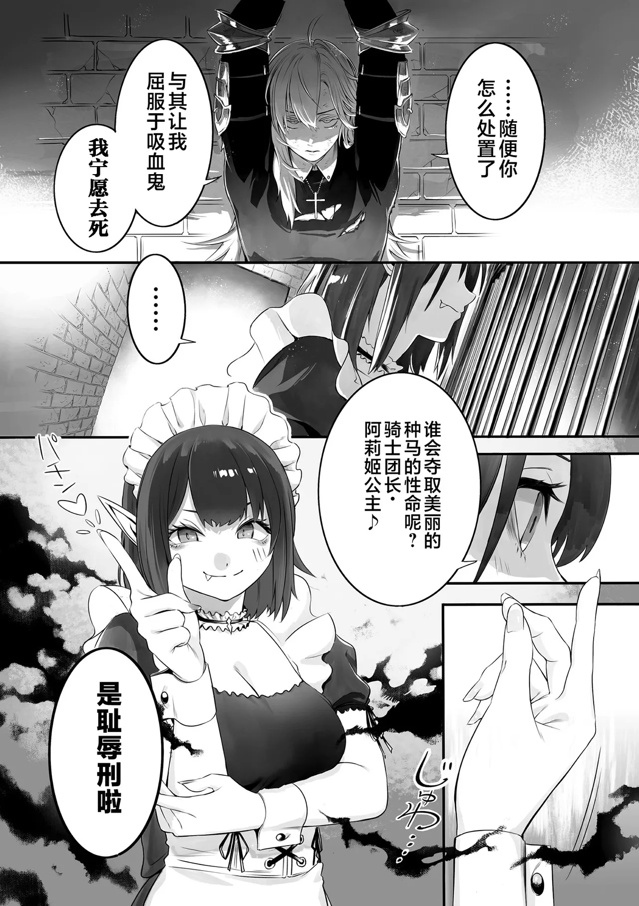 全集 25