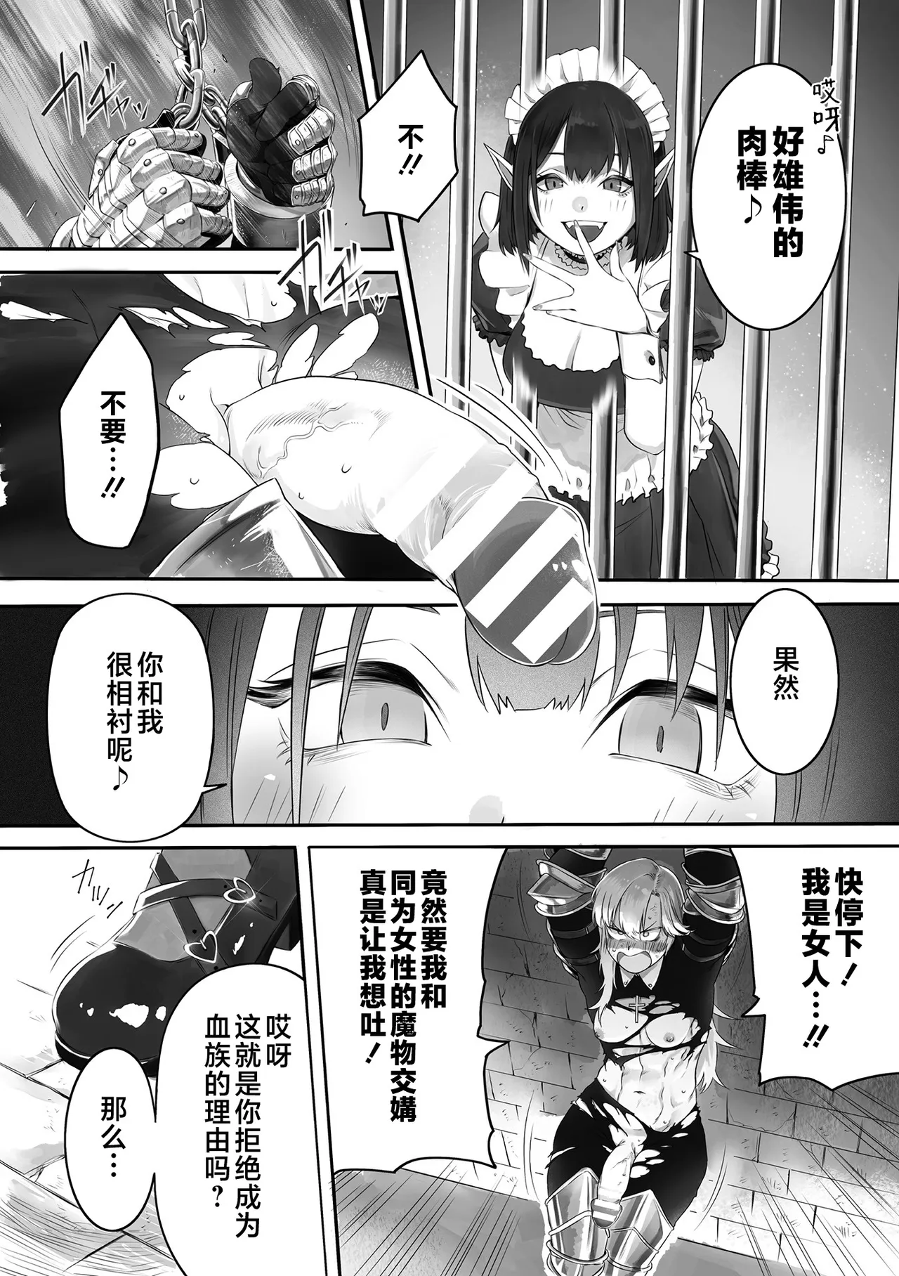 全集 28
