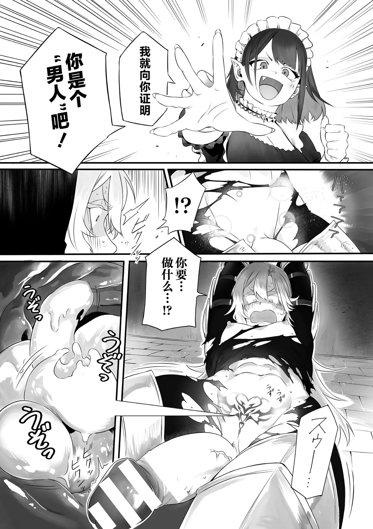 全集 29