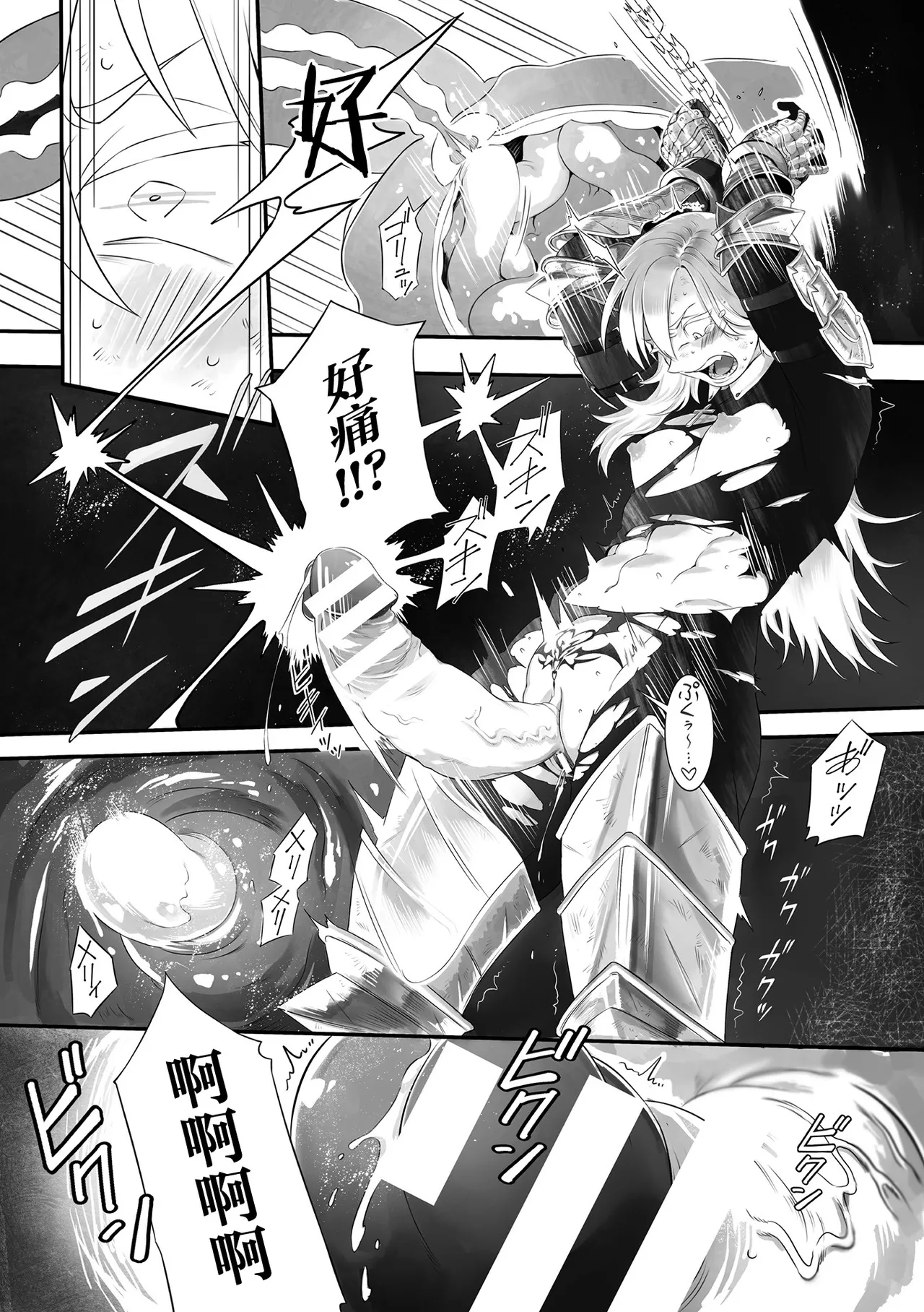 全集 30
