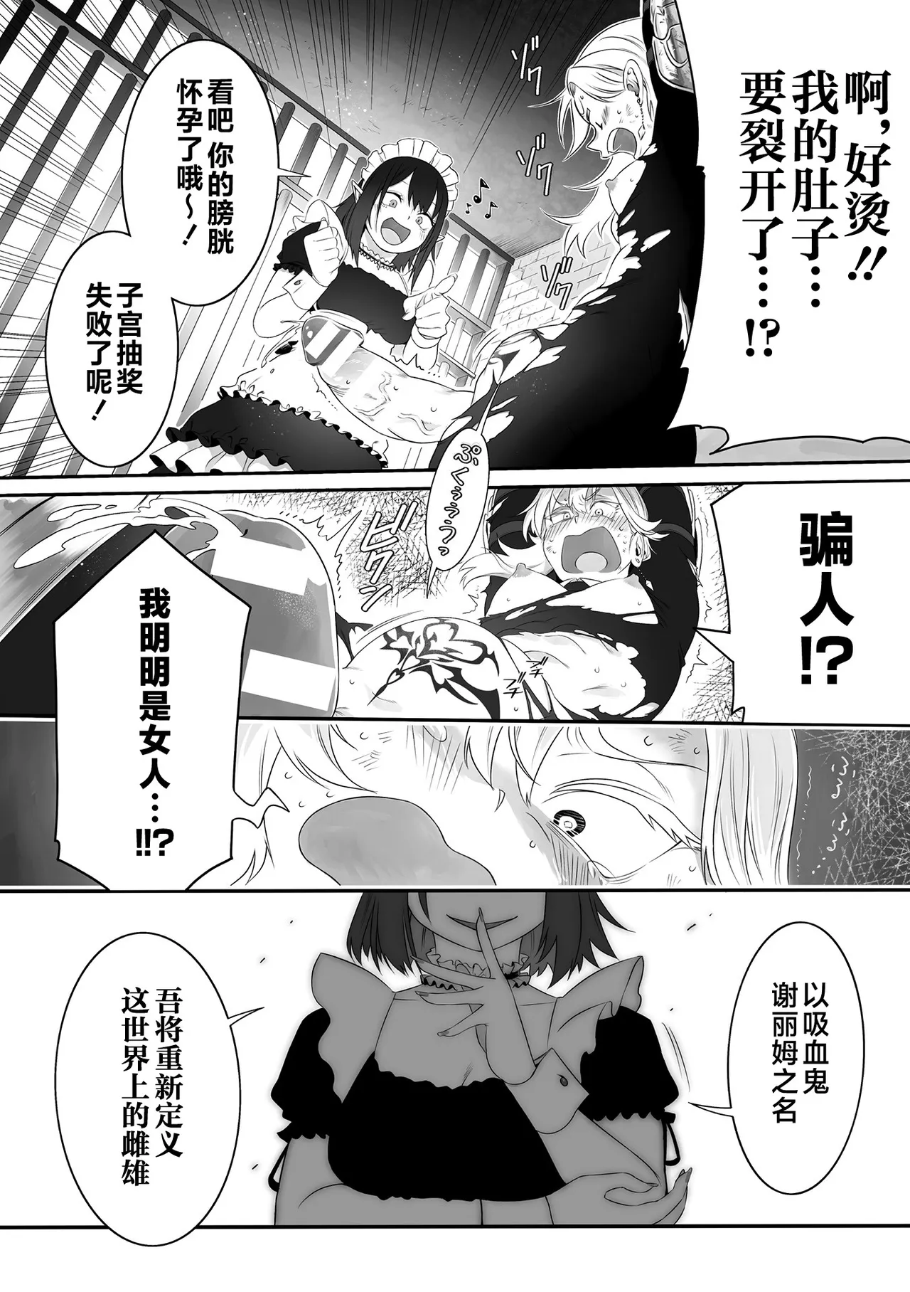 全集 31