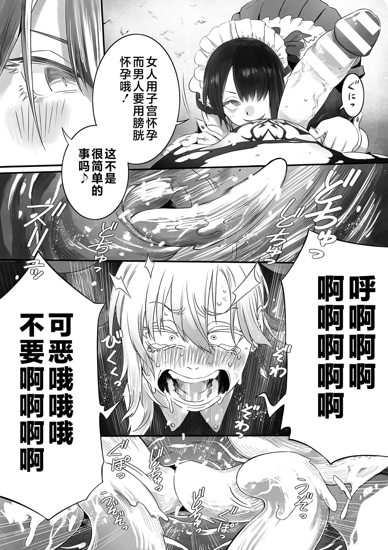 全集 32