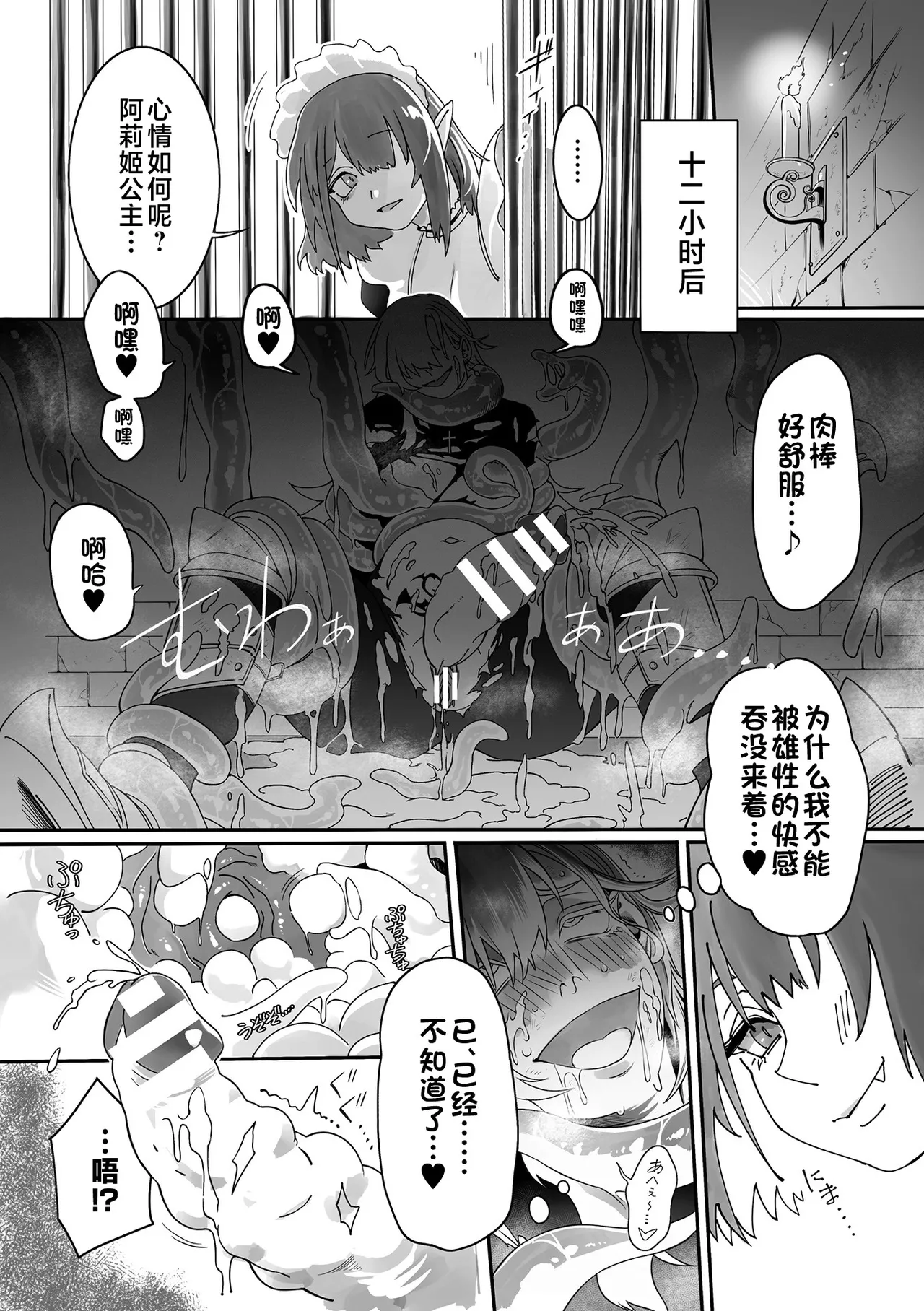 全集 42