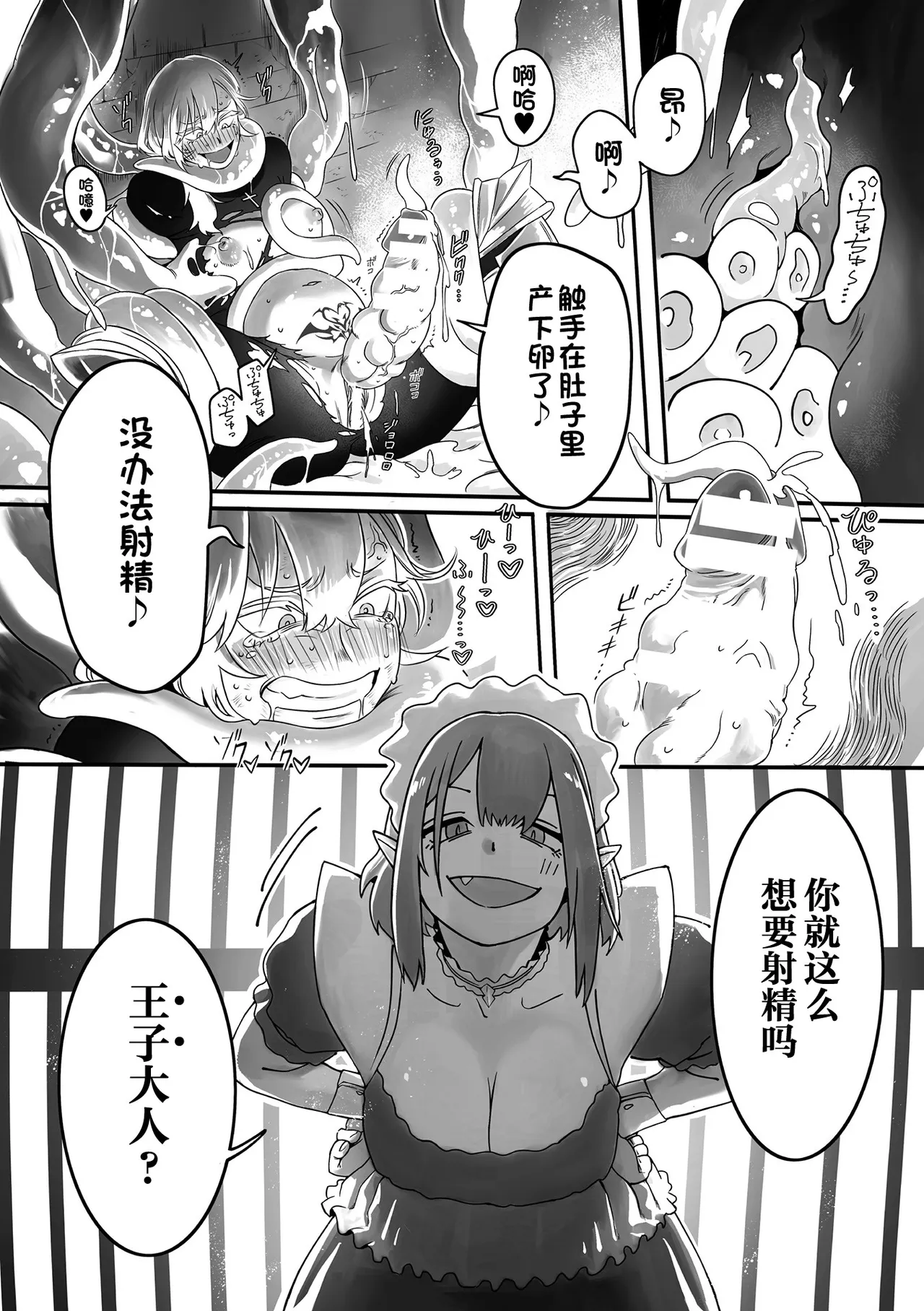 全集 43