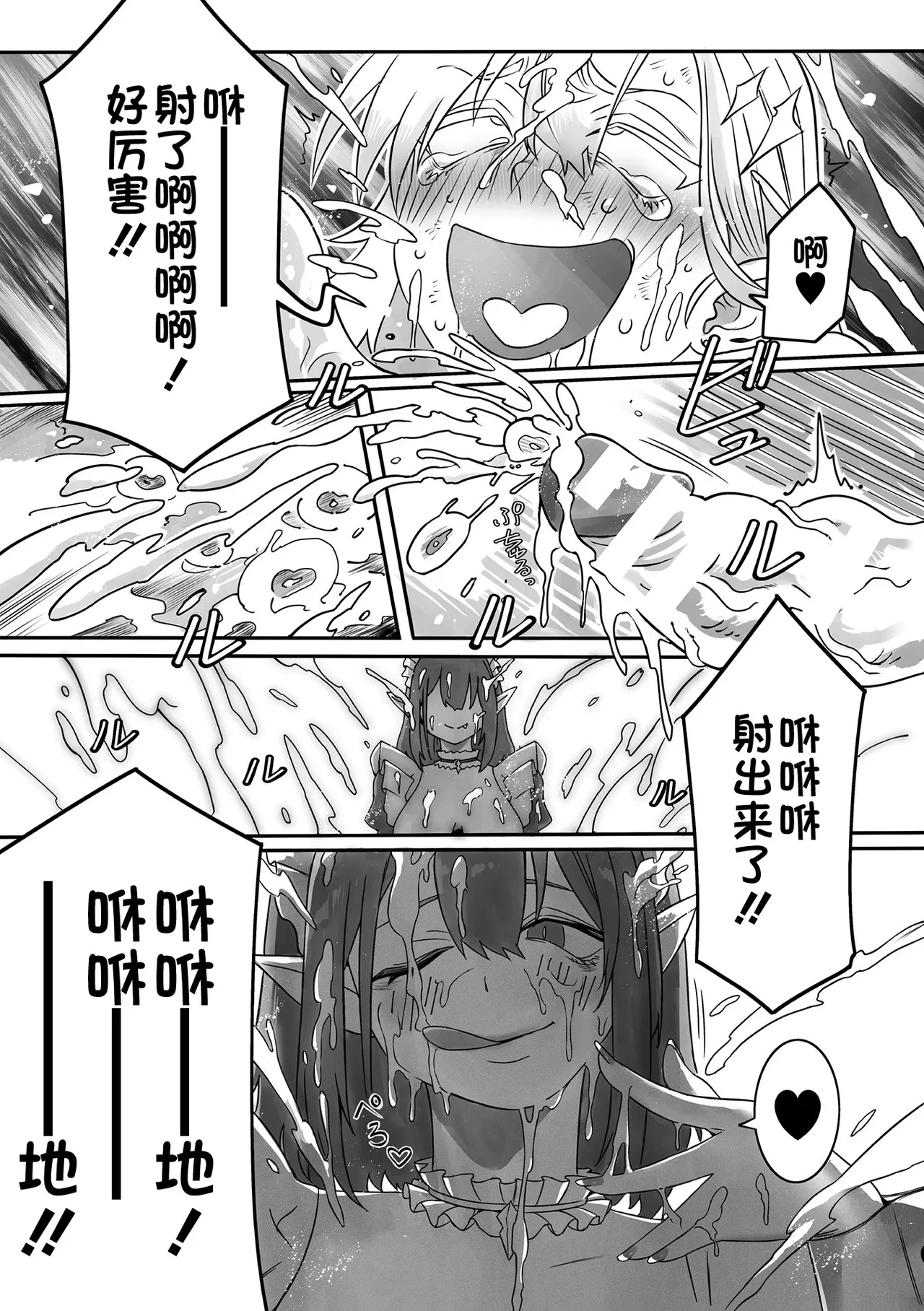 全集 49